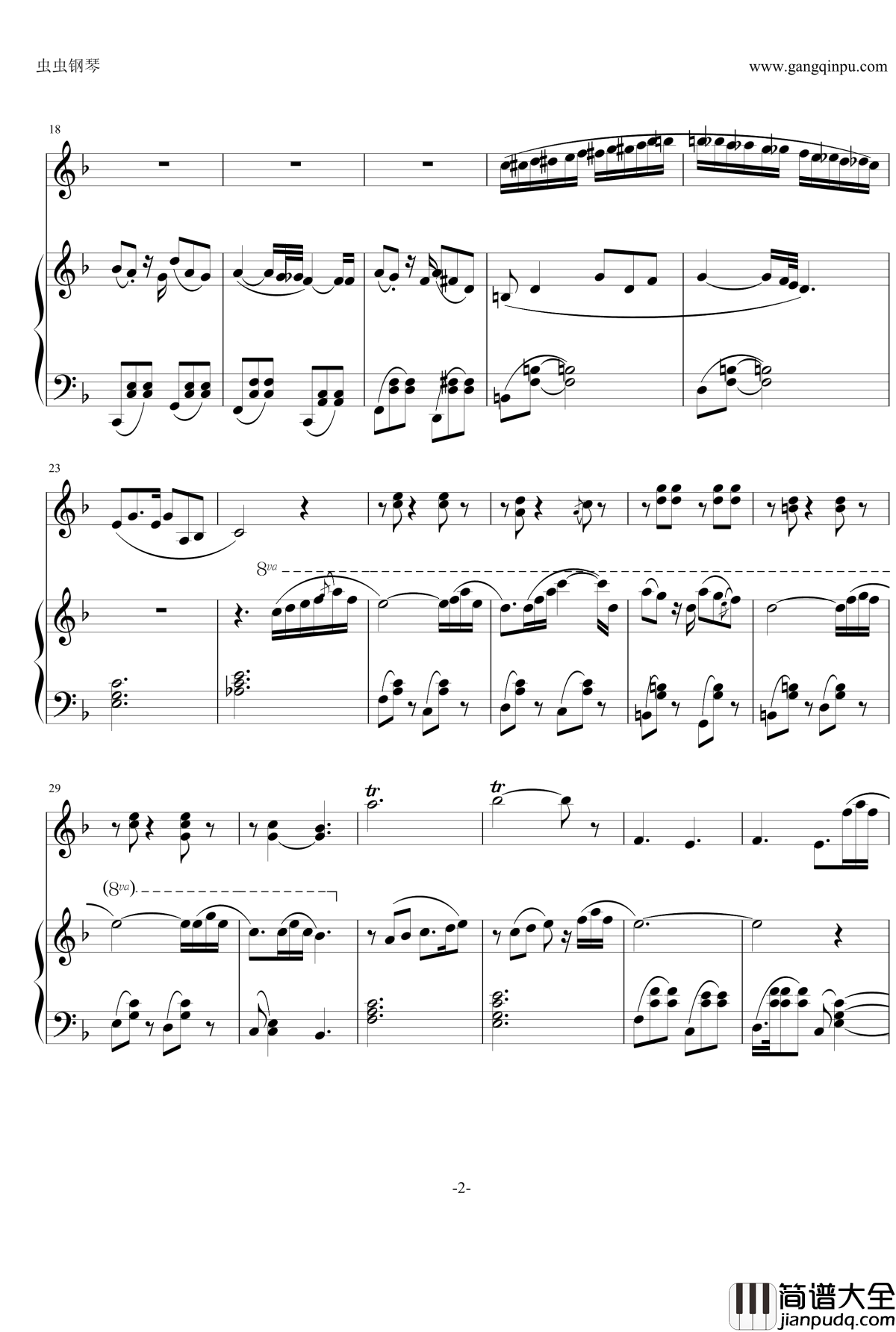 飞屋环游记主题曲钢琴谱_Married_Life