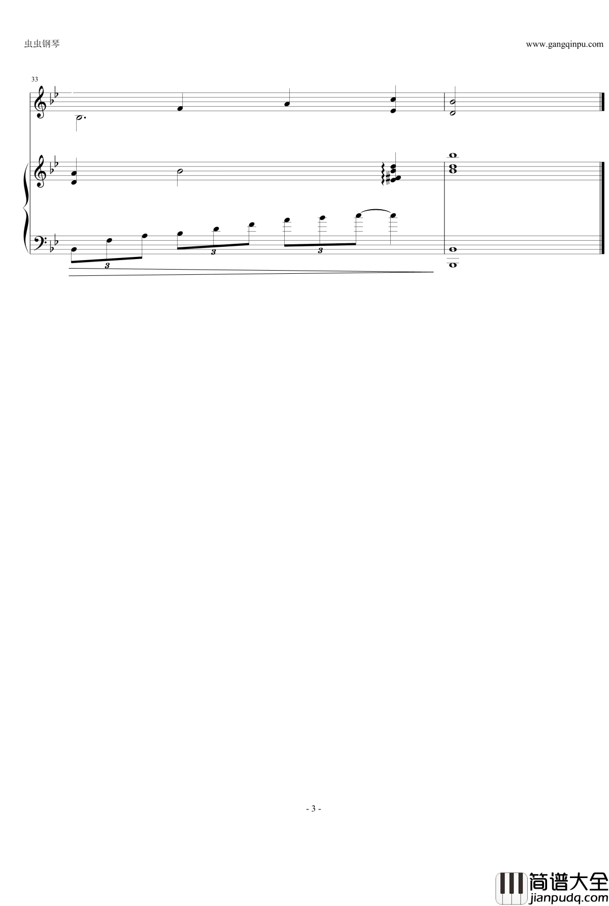 我的心，你要称颂耶和华钢琴谱_耶酥