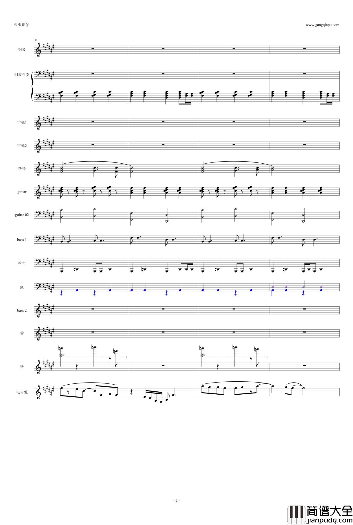 爸爸去哪儿钢琴谱_逼真大总谱_爸爸去哪