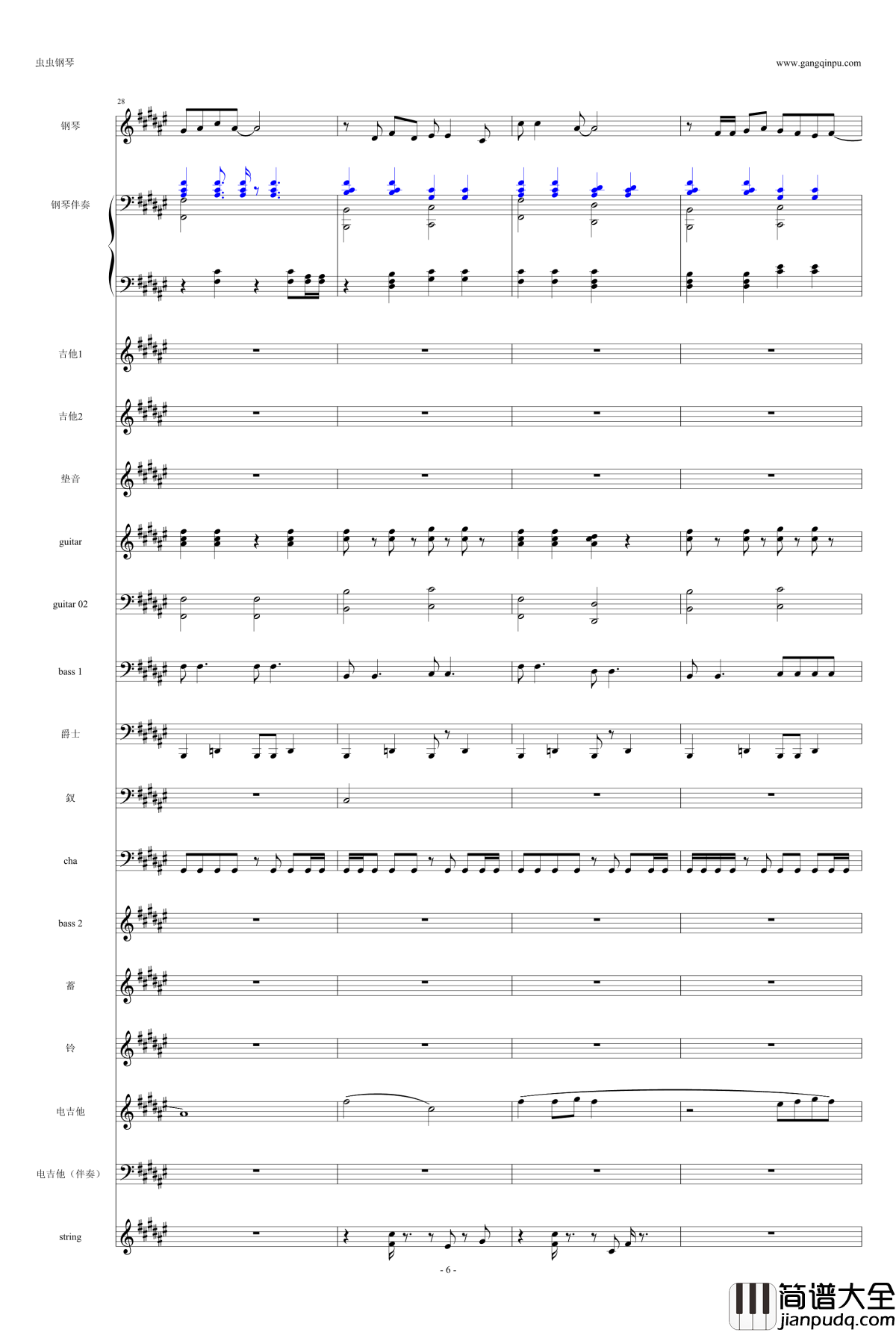 爸爸去哪儿钢琴谱_逼真大总谱_爸爸去哪