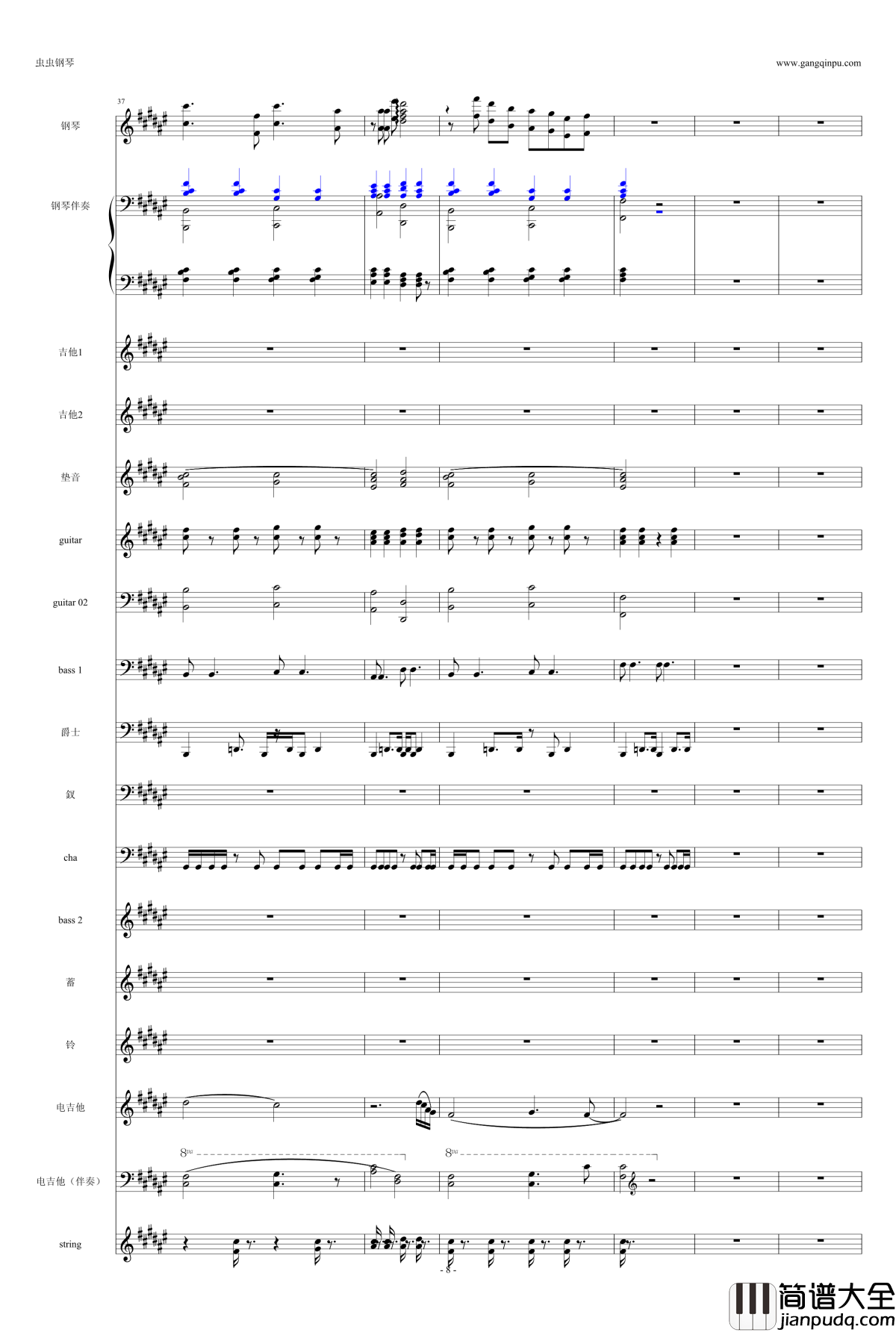 爸爸去哪儿钢琴谱_逼真大总谱_爸爸去哪