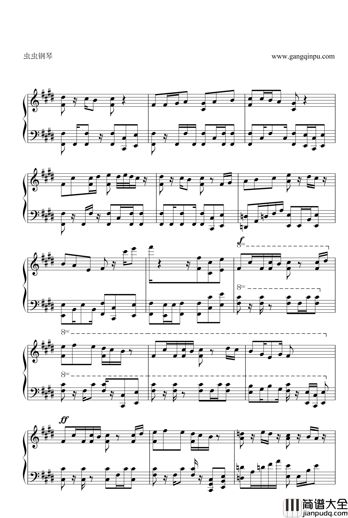 狮王之傲旅店钢琴谱_魔兽世界