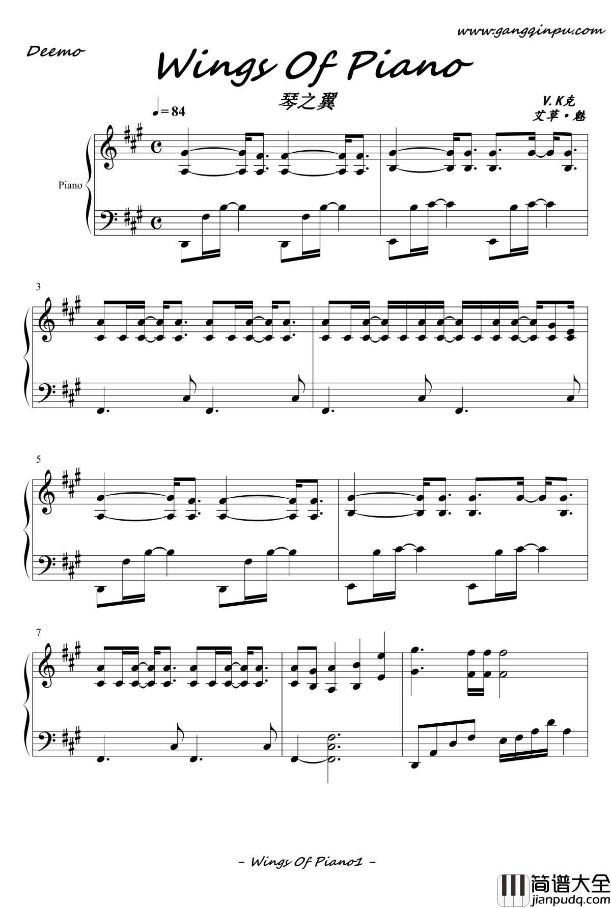 Wings_of_piano___琴之翼_V.K_钢琴谱