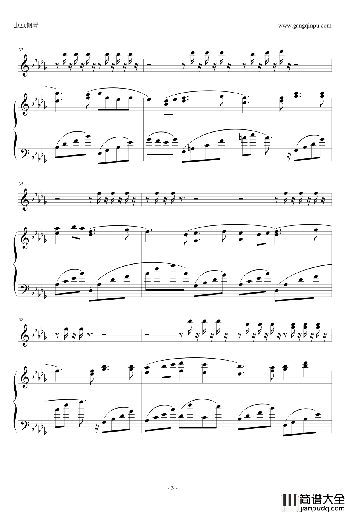 天翔る彼方钢琴谱_オルゴール_灰色庭园