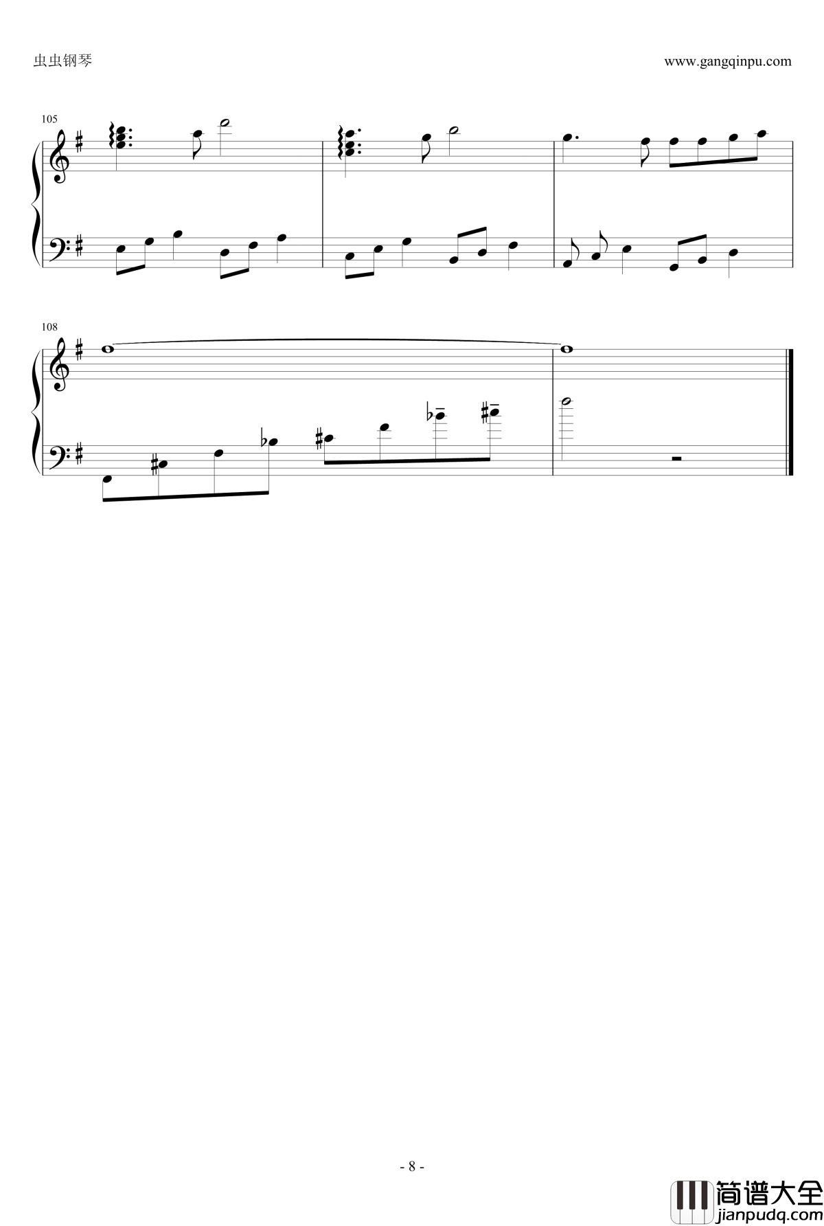 恋人を射ち堕とした日钢琴谱_叛逆的鲁鲁修之尤菲