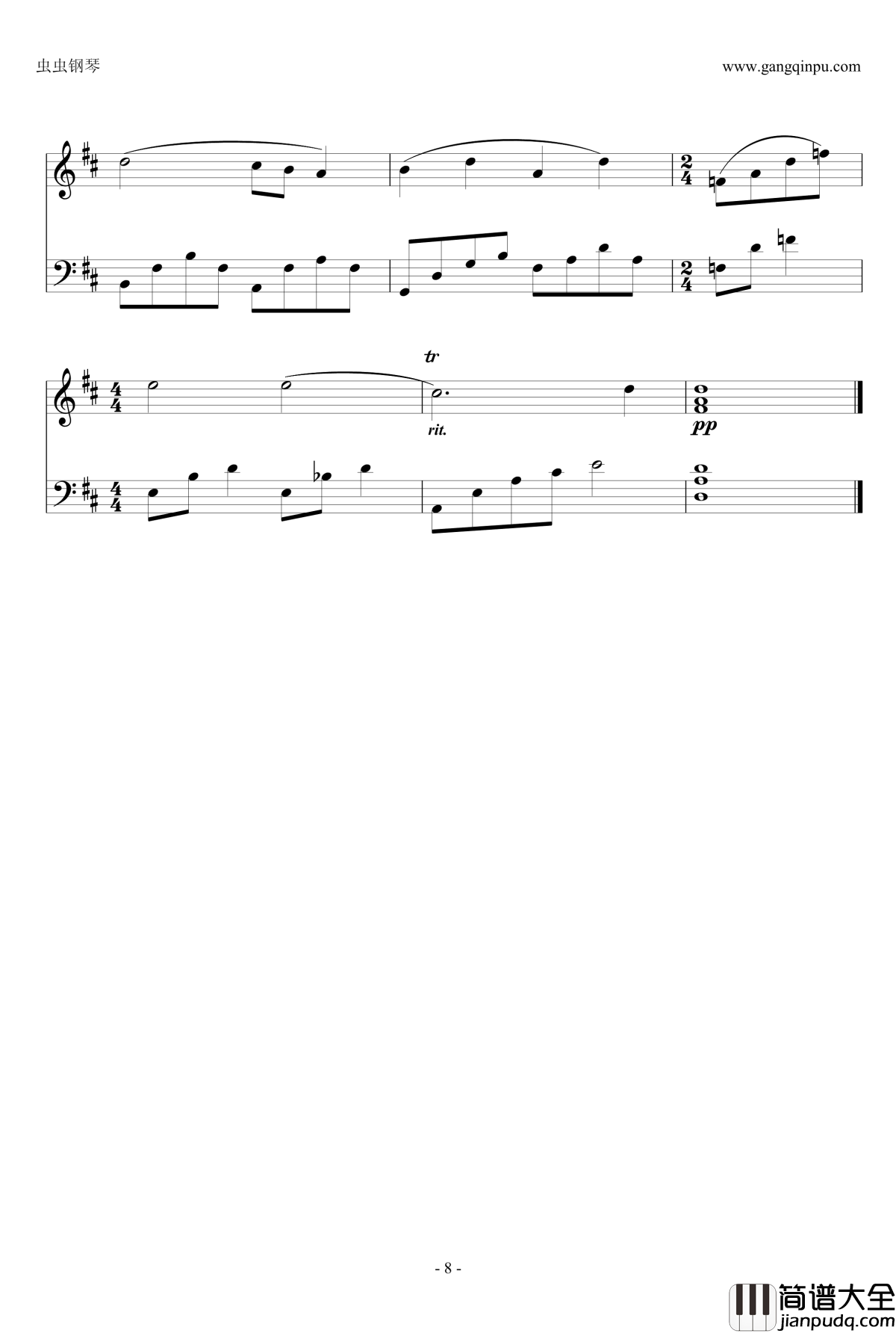 你被写在我的歌里钢琴谱_1.1版_苏打绿