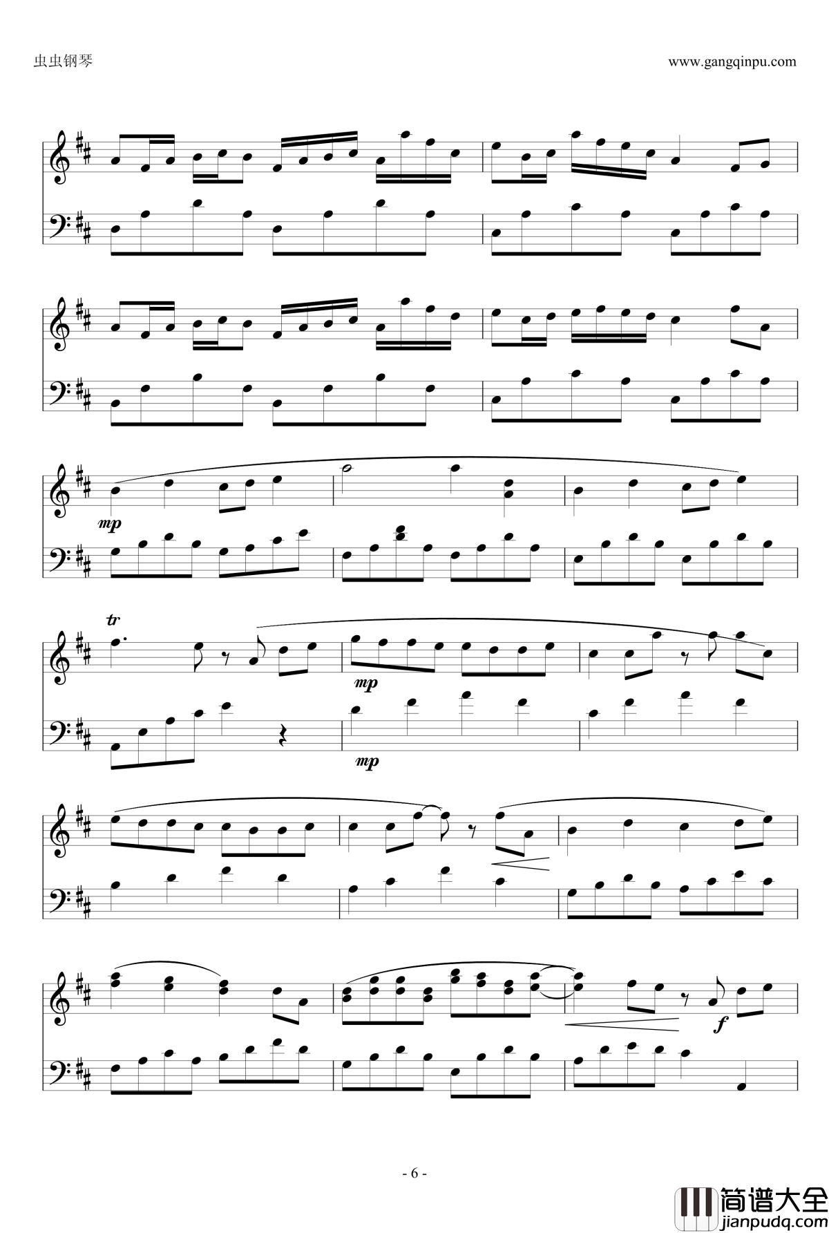 你被写在我的歌里钢琴谱_1.1版_苏打绿