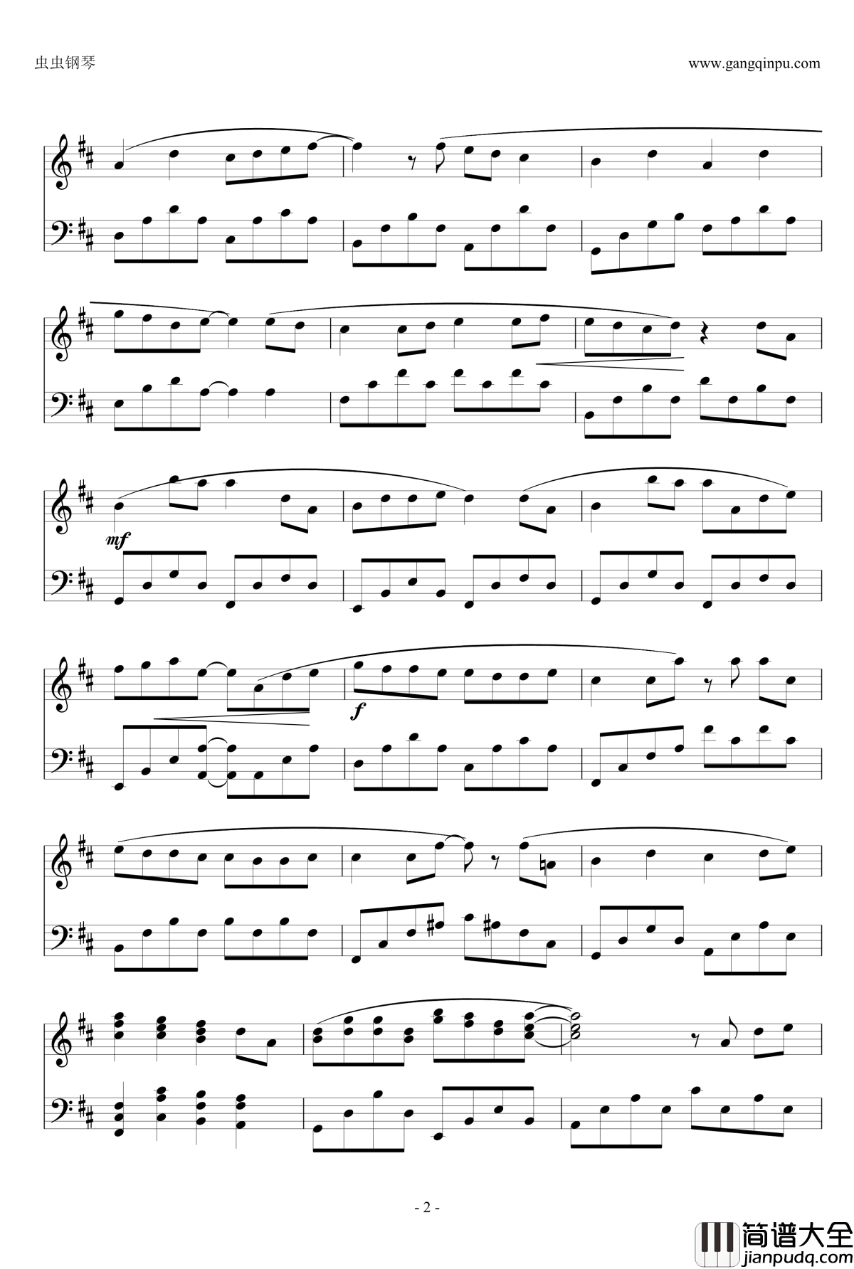 你被写在我的歌里钢琴谱_1.1版_苏打绿