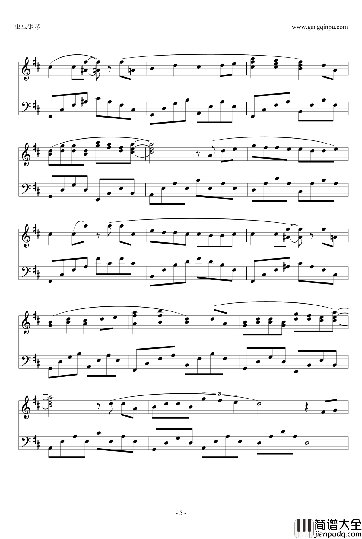 你被写在我的歌里钢琴谱_1.1版_苏打绿