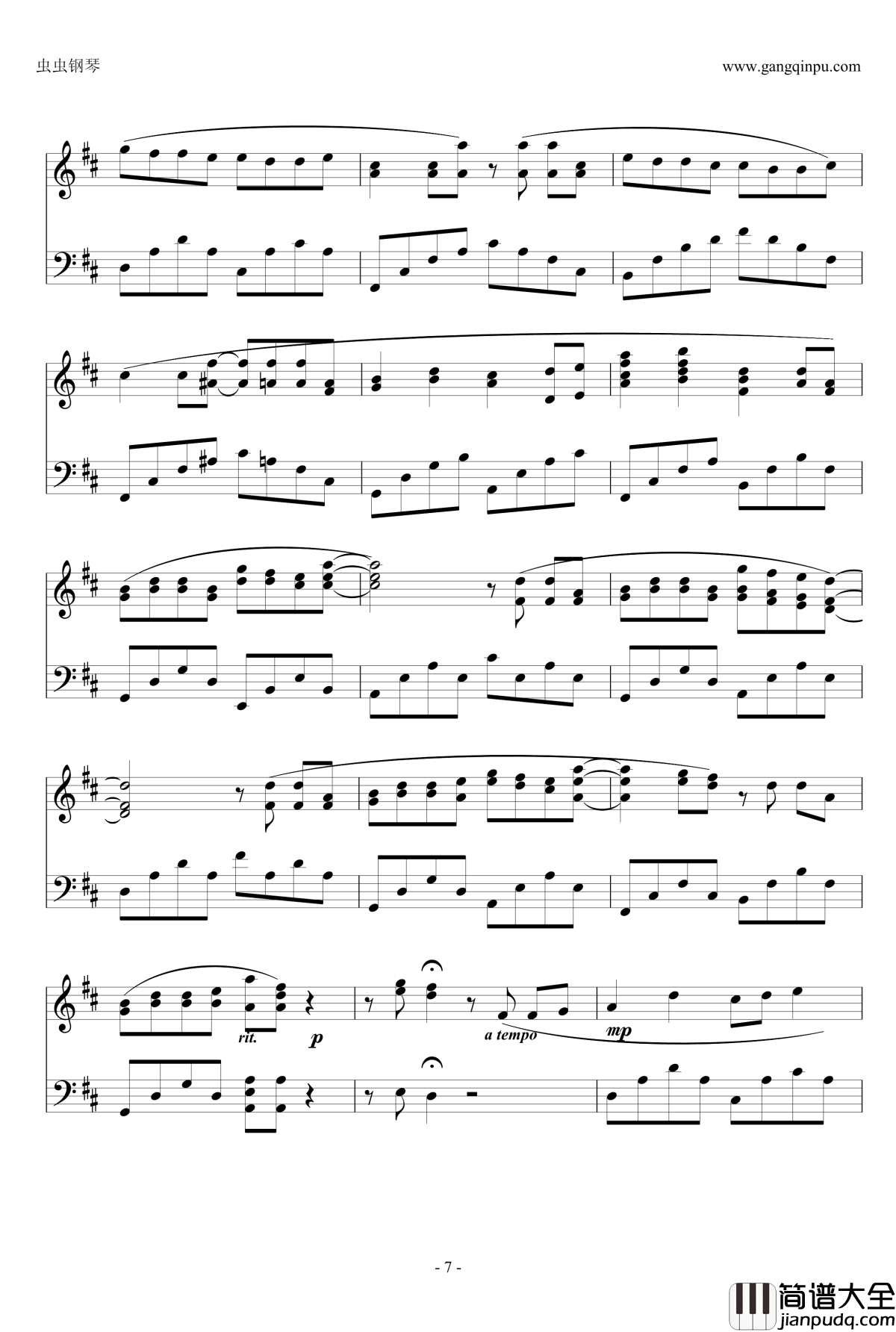 你被写在我的歌里钢琴谱_1.1版_苏打绿