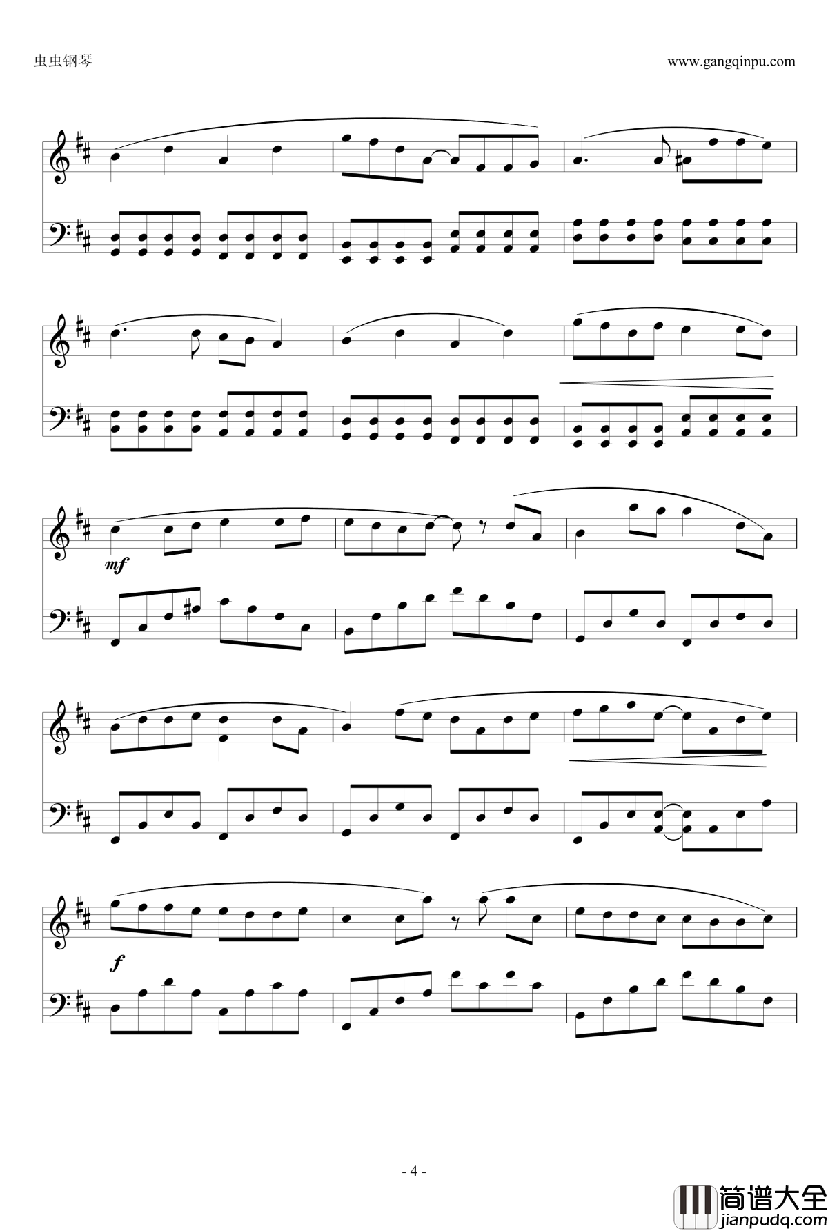 你被写在我的歌里钢琴谱_1.1版_苏打绿