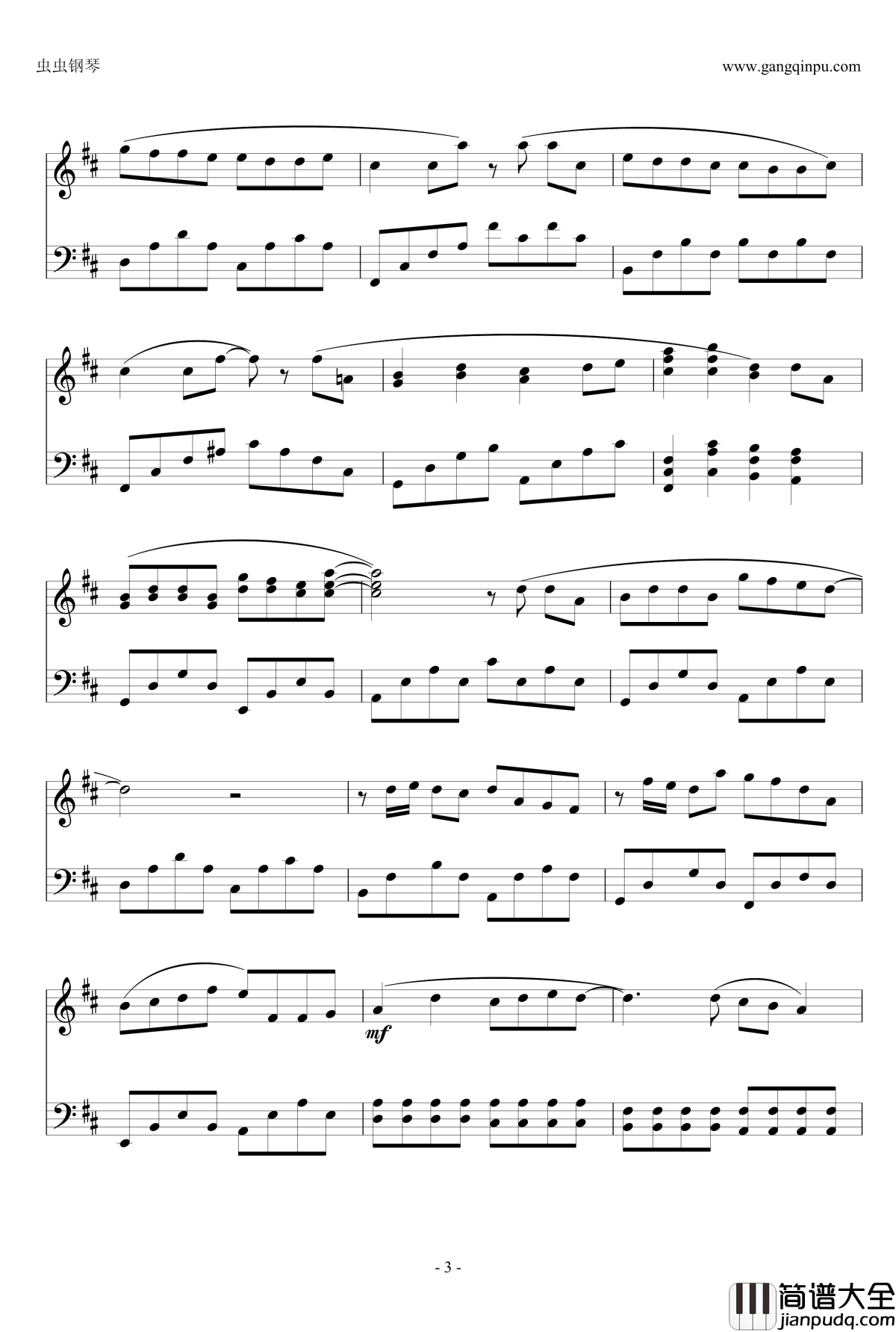 你被写在我的歌里钢琴谱_1.1版_苏打绿