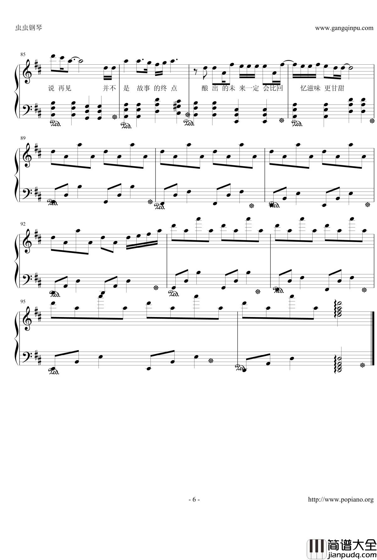 はるのはるか钢琴谱_樱色思恋_初音未来_初音ミク