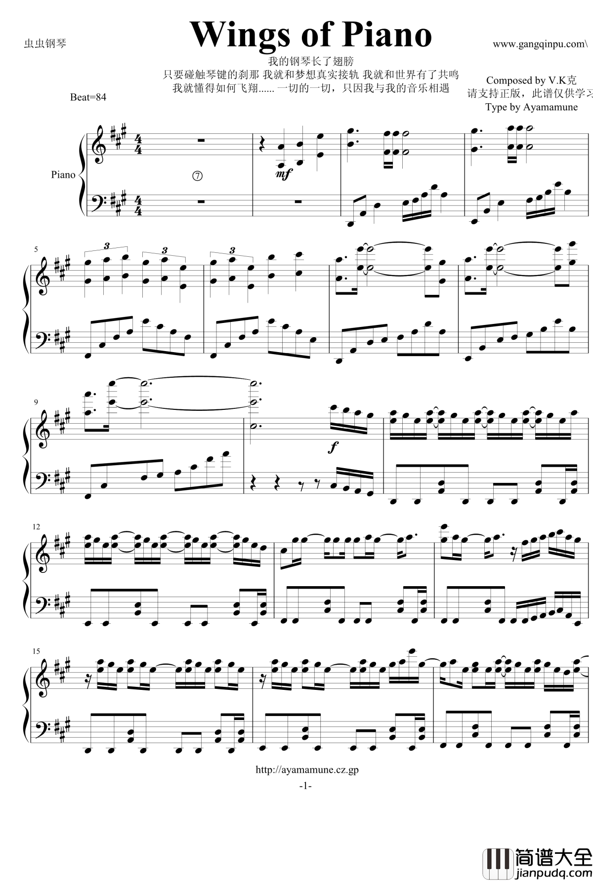 Wings_of_Piano钢琴谱_原版独奏曲谱_V.K