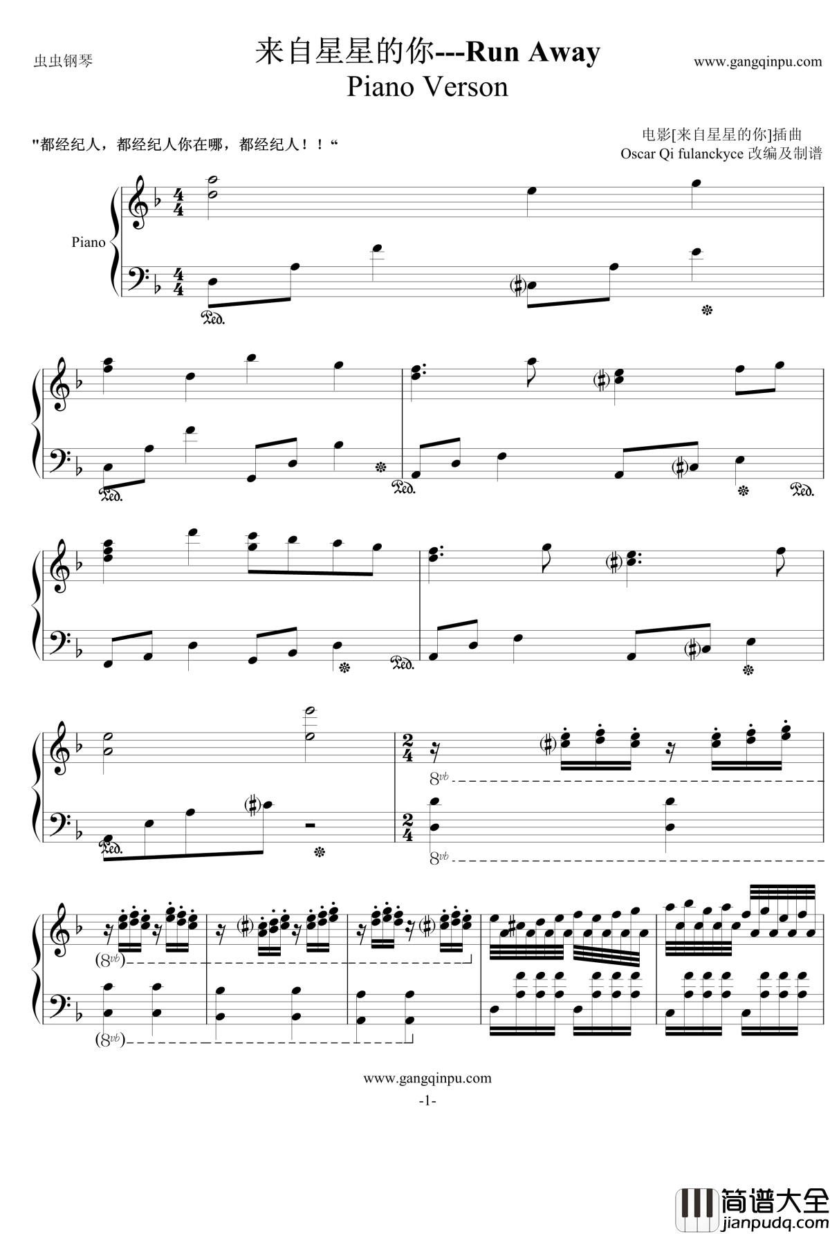 Run_Away钢琴谱_来自星星的你_紧张配乐