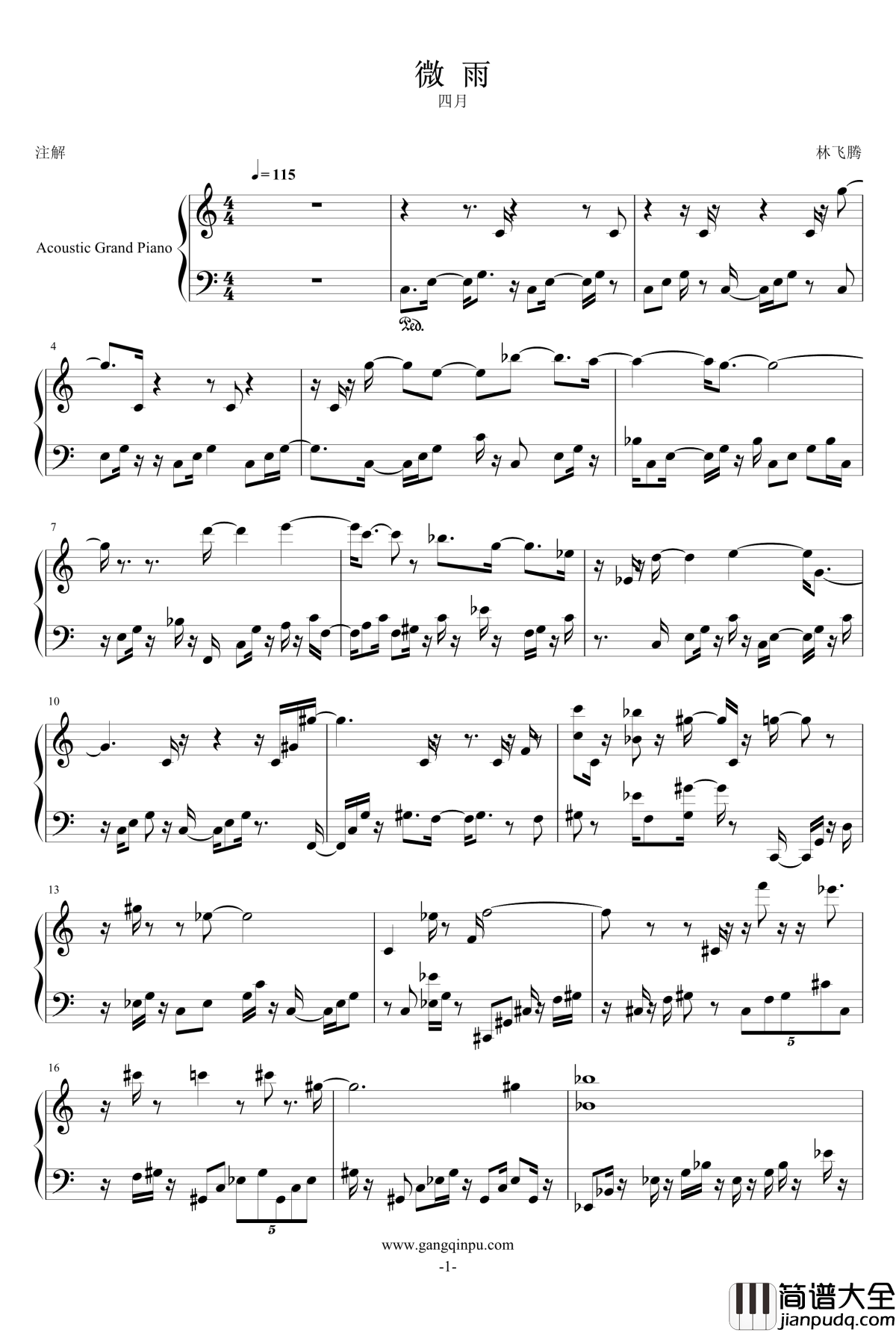 微雨钢琴谱_飞腾哈哈