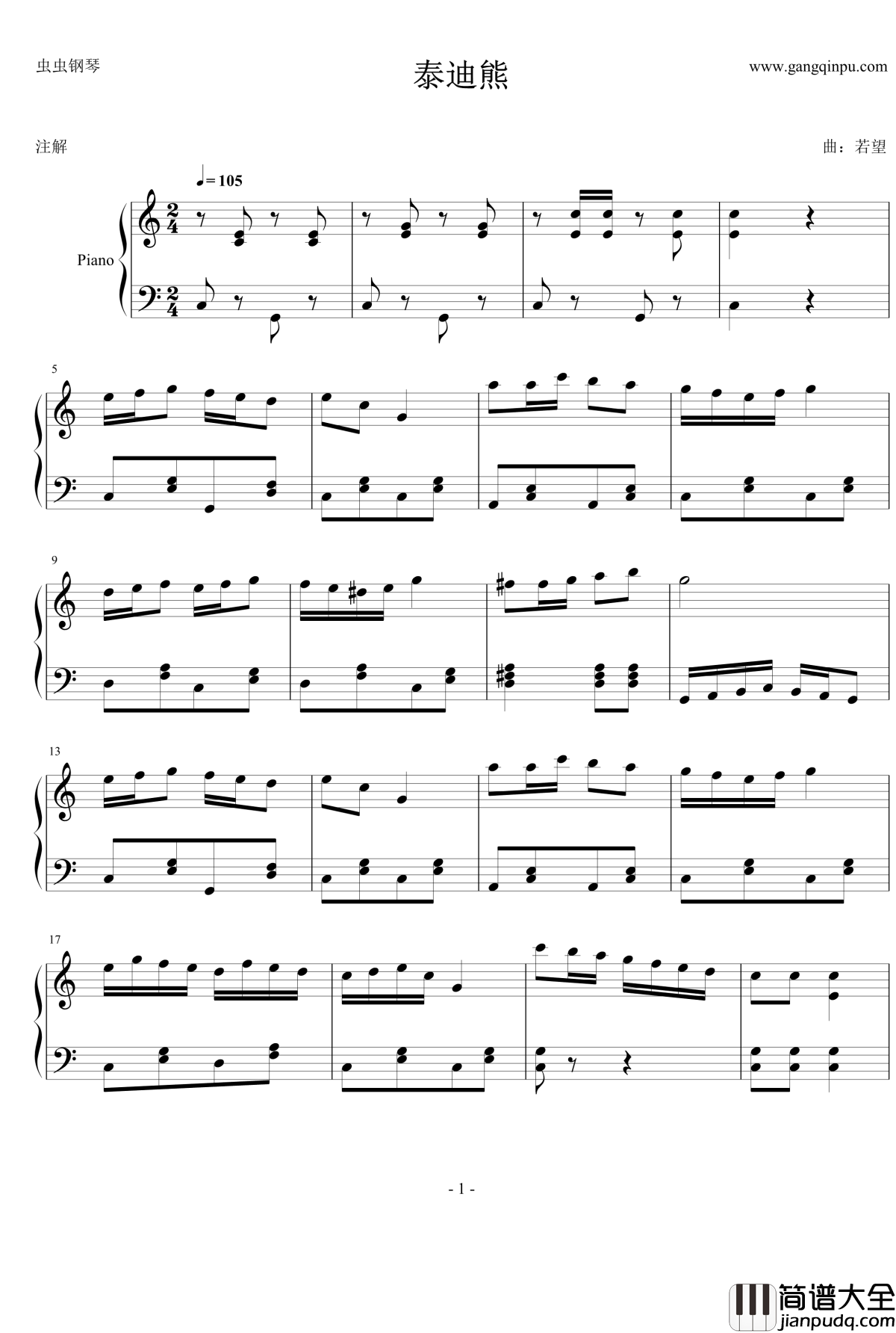 泰迪熊钢琴谱_肖邦的童年