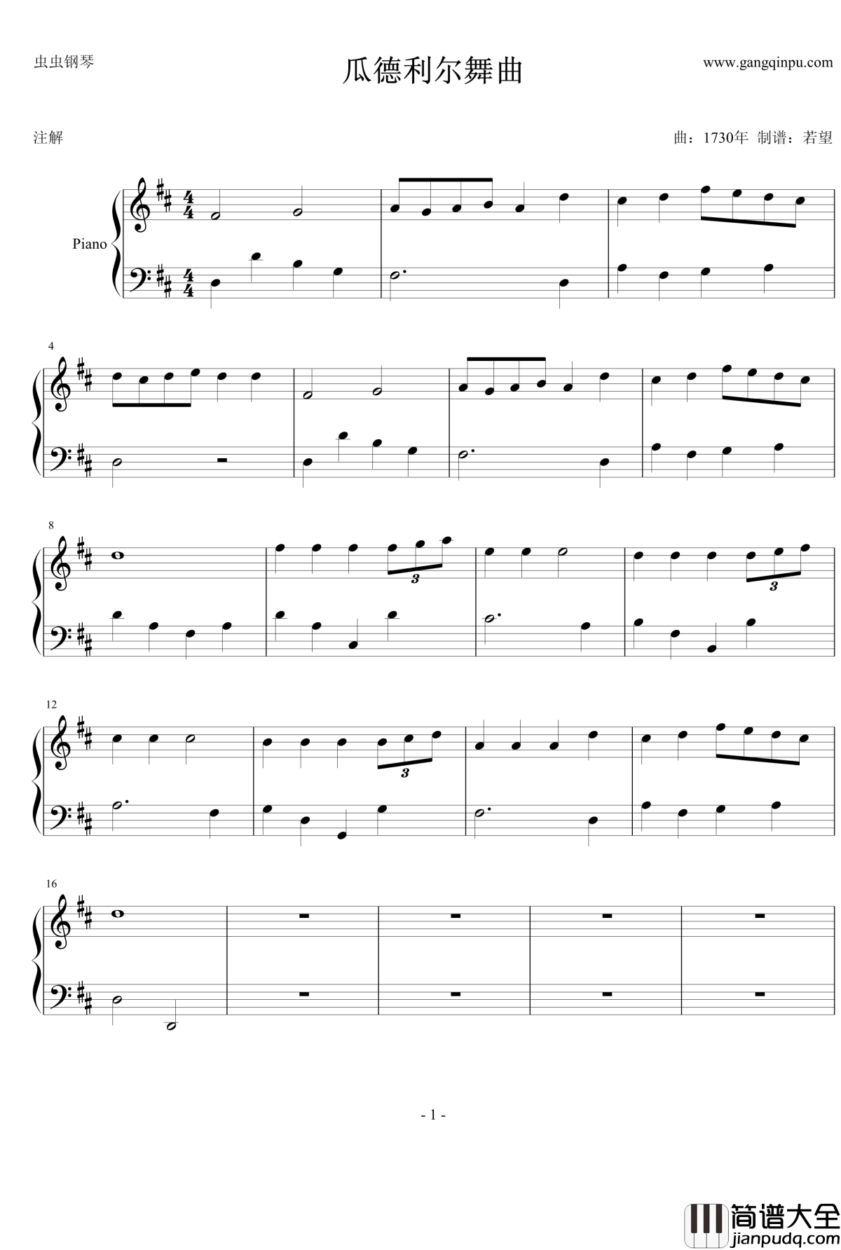 瓜德利尔舞曲钢琴谱_世界名曲