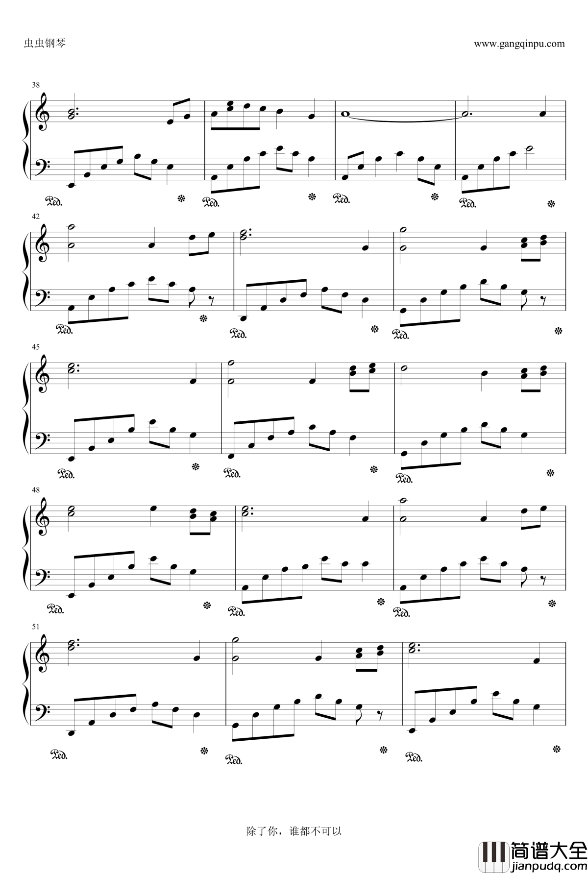 “飞”你不可钢琴谱_刘琳琳