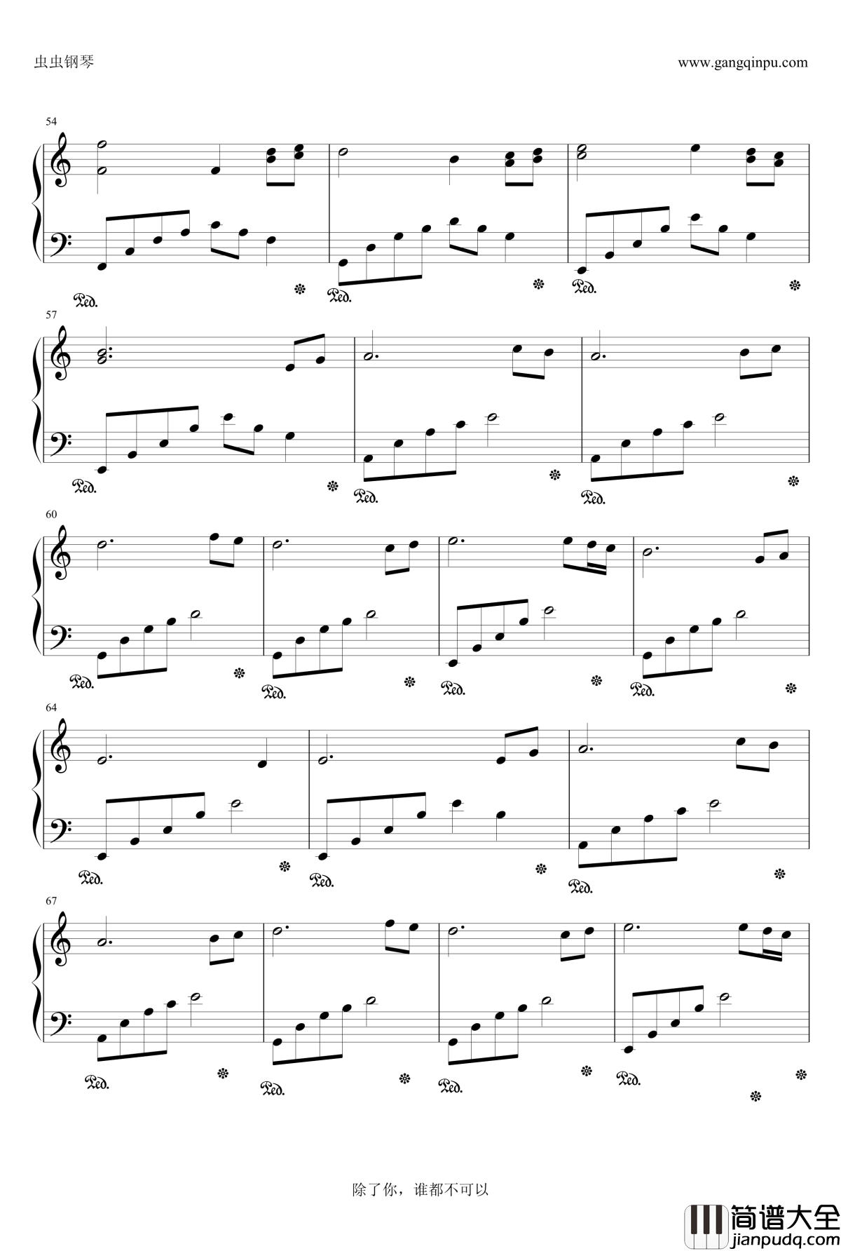 “飞”你不可钢琴谱_刘琳琳