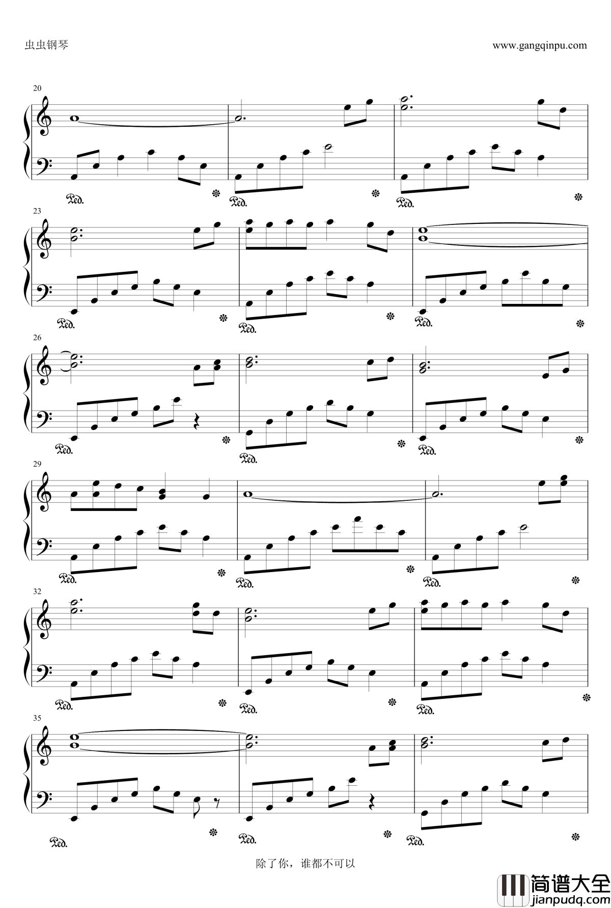 “飞”你不可钢琴谱_刘琳琳