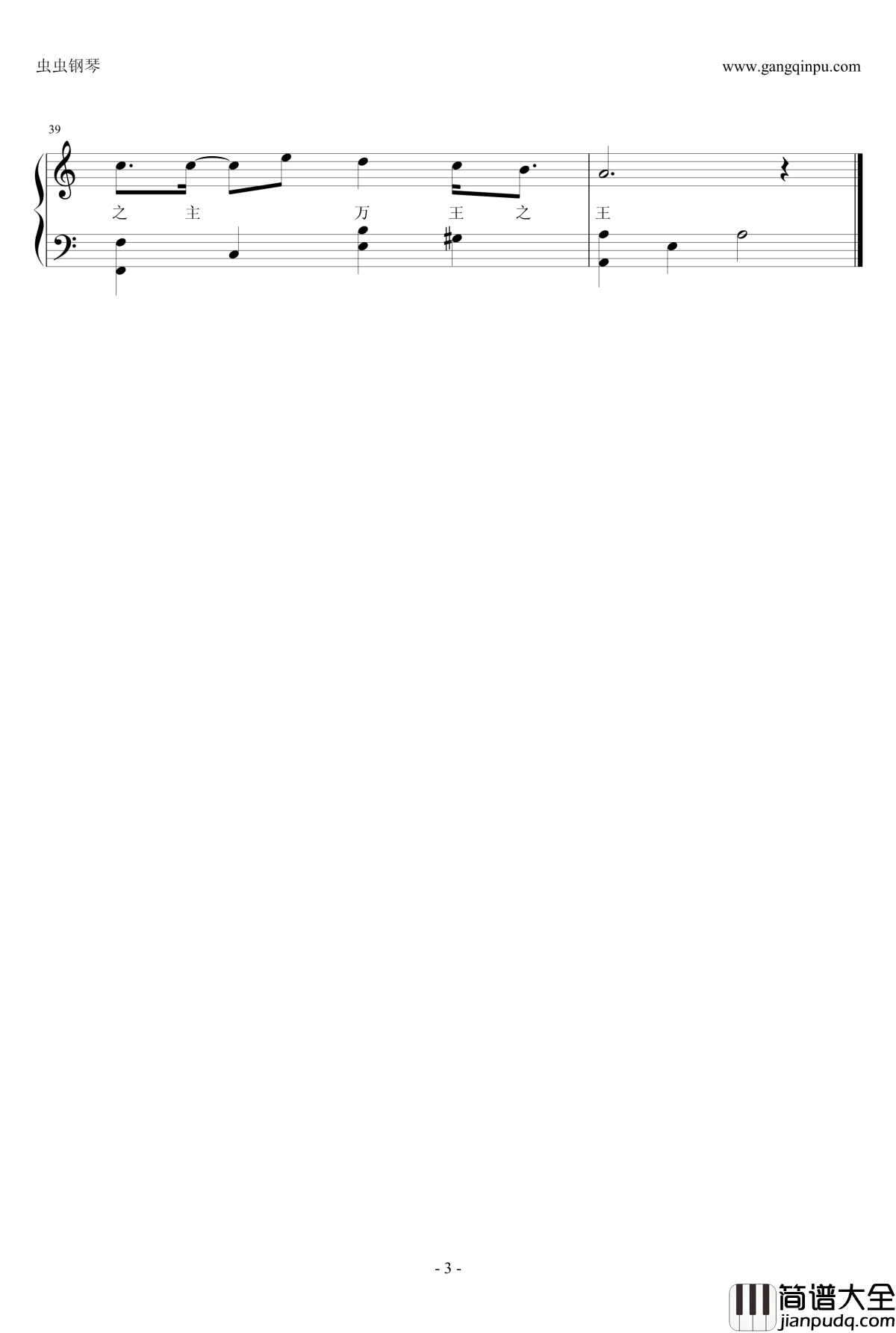 复活钢琴谱_Resurrection_耶酥