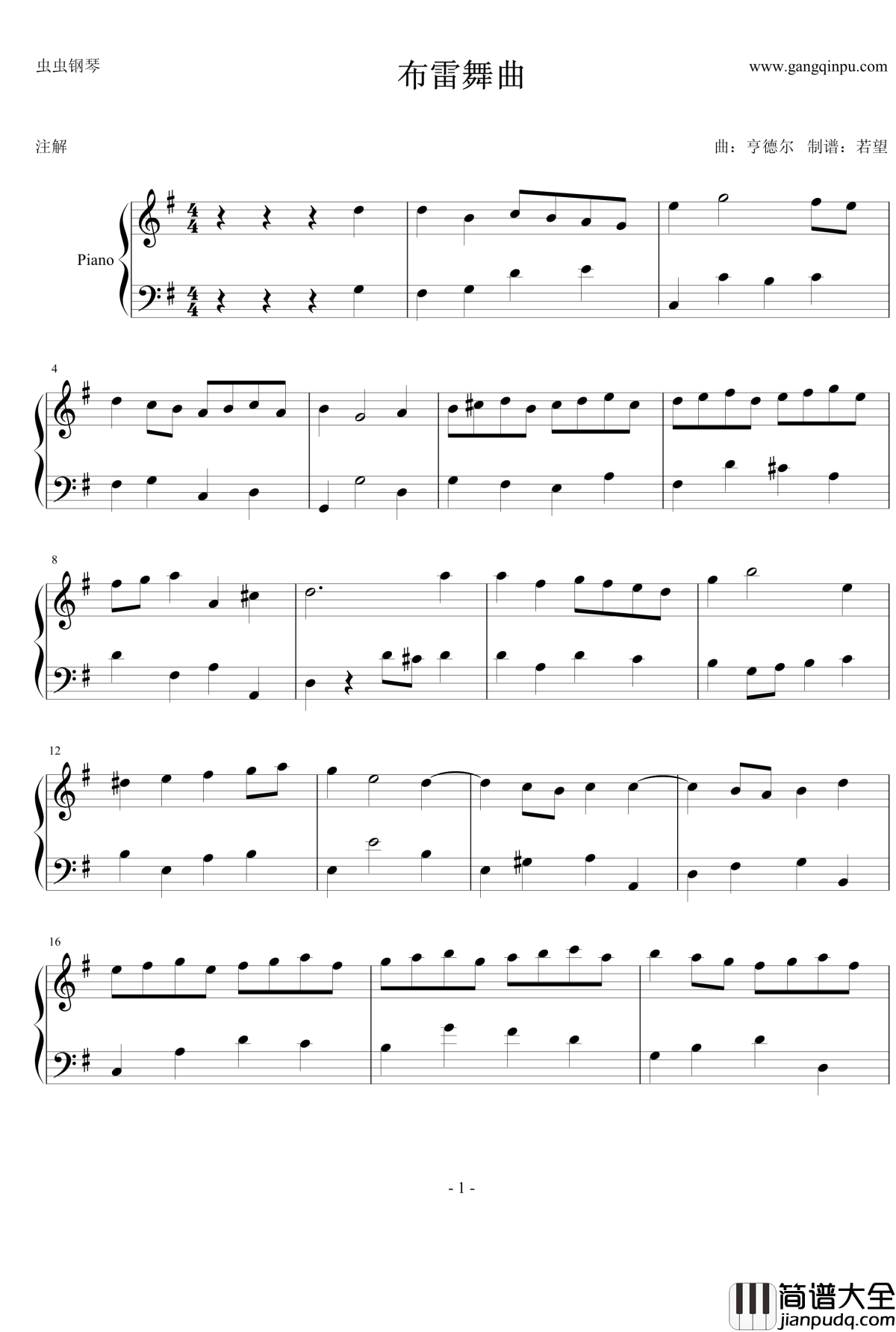 布雷舞曲钢琴谱_亨德尔