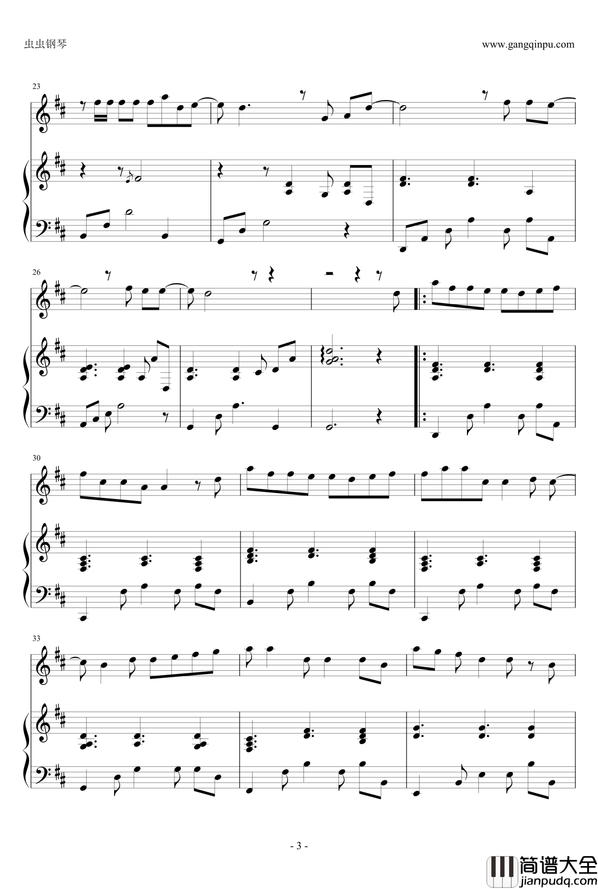 我的秘密钢琴谱_Piano_Version_邓紫棋