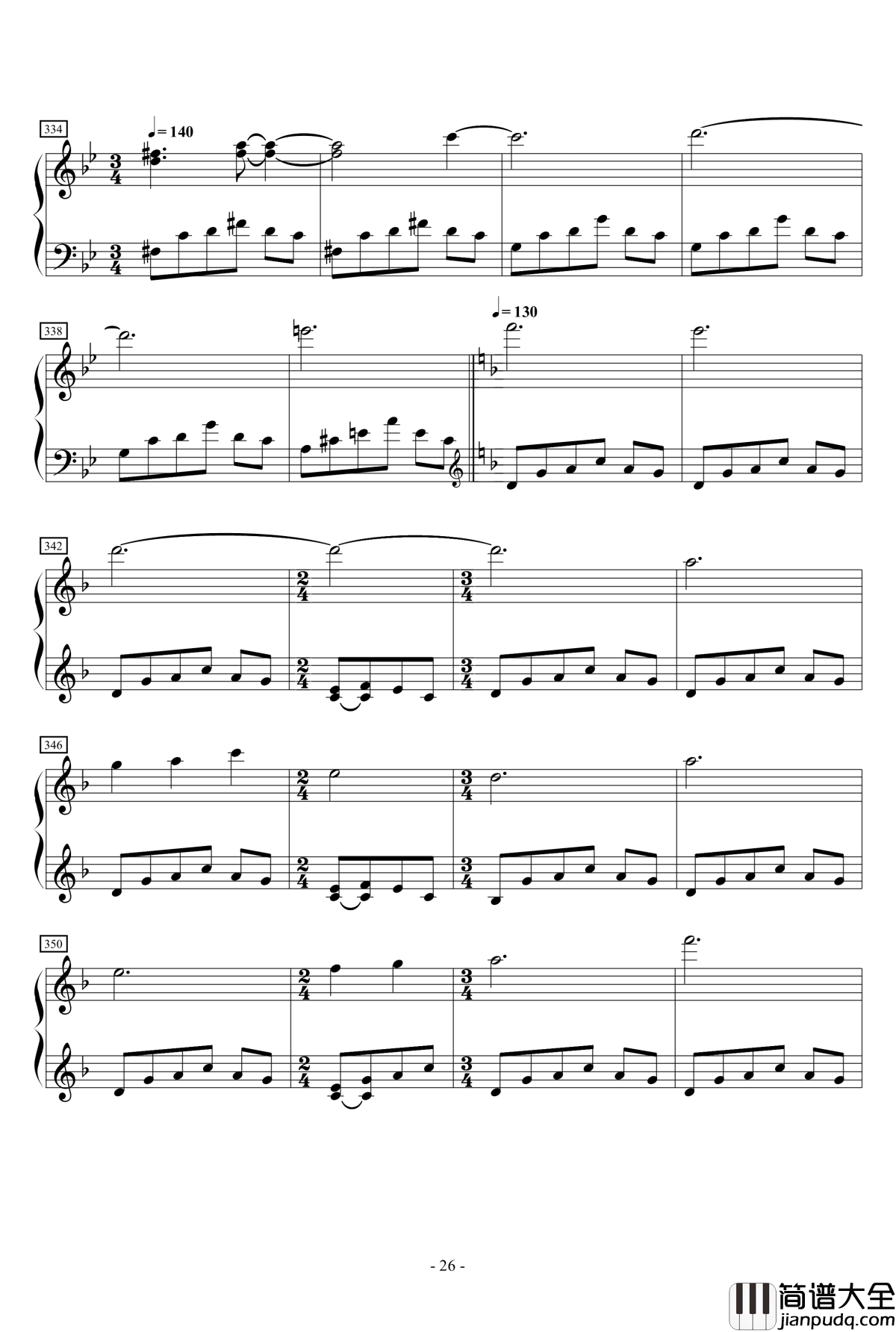 狂気の飛翔幻想響钢琴谱_88鍵盤酷使録_东方永夜抄