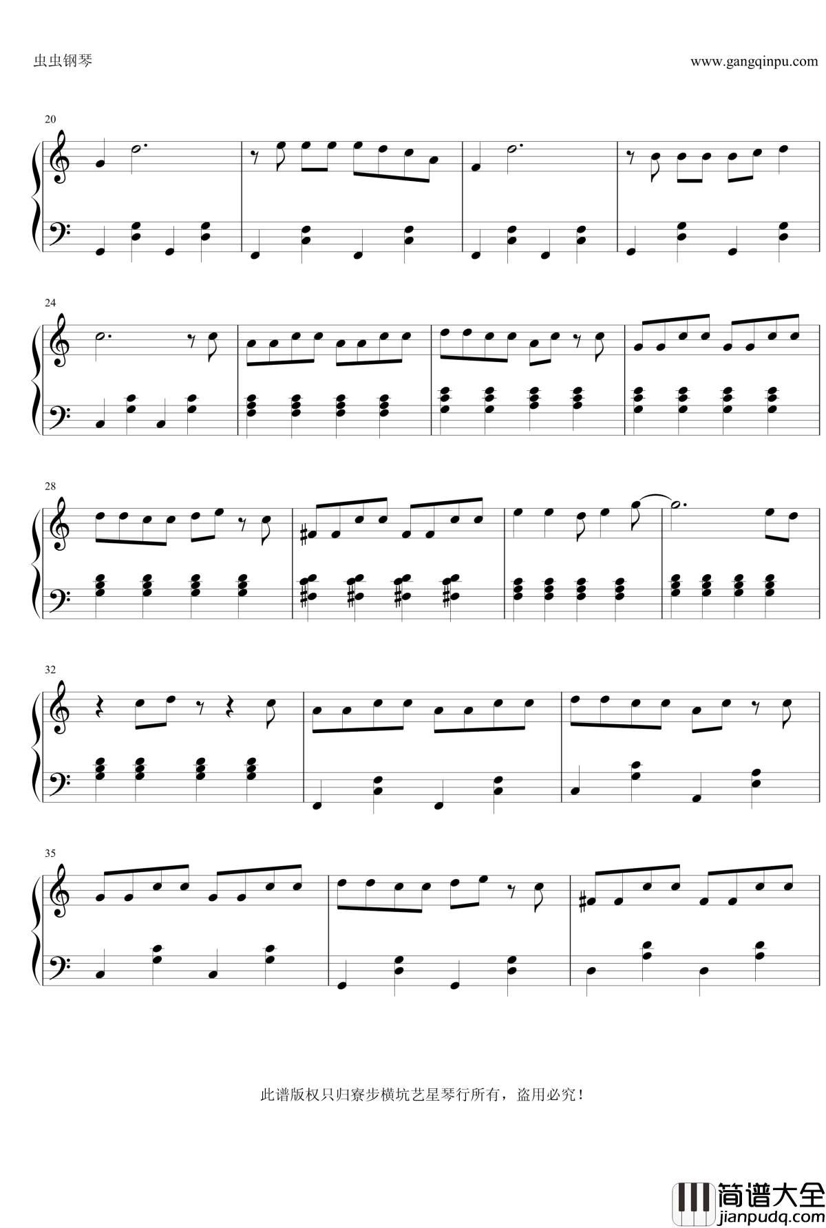 喜羊羊与灰太狼钢琴谱