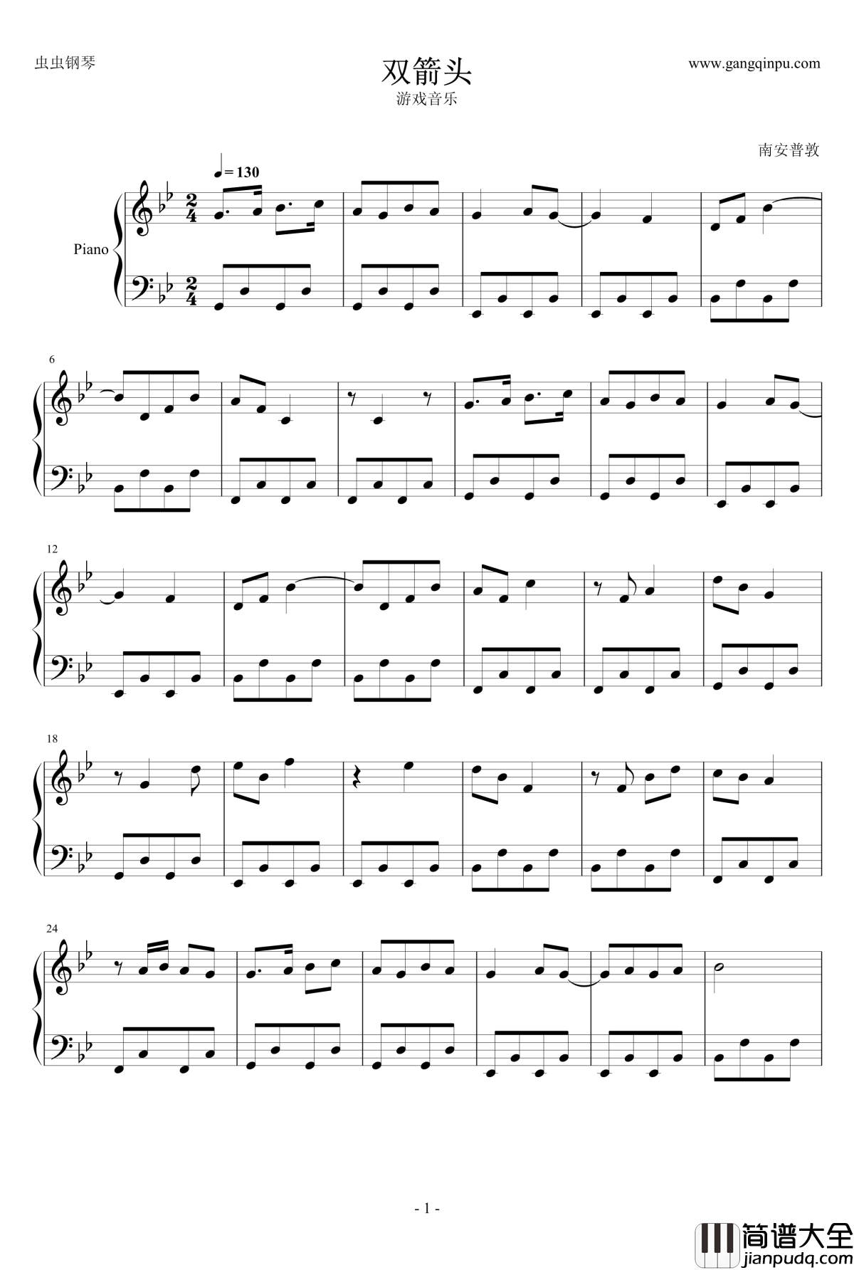 双箭头背景音乐钢琴谱_双箭头