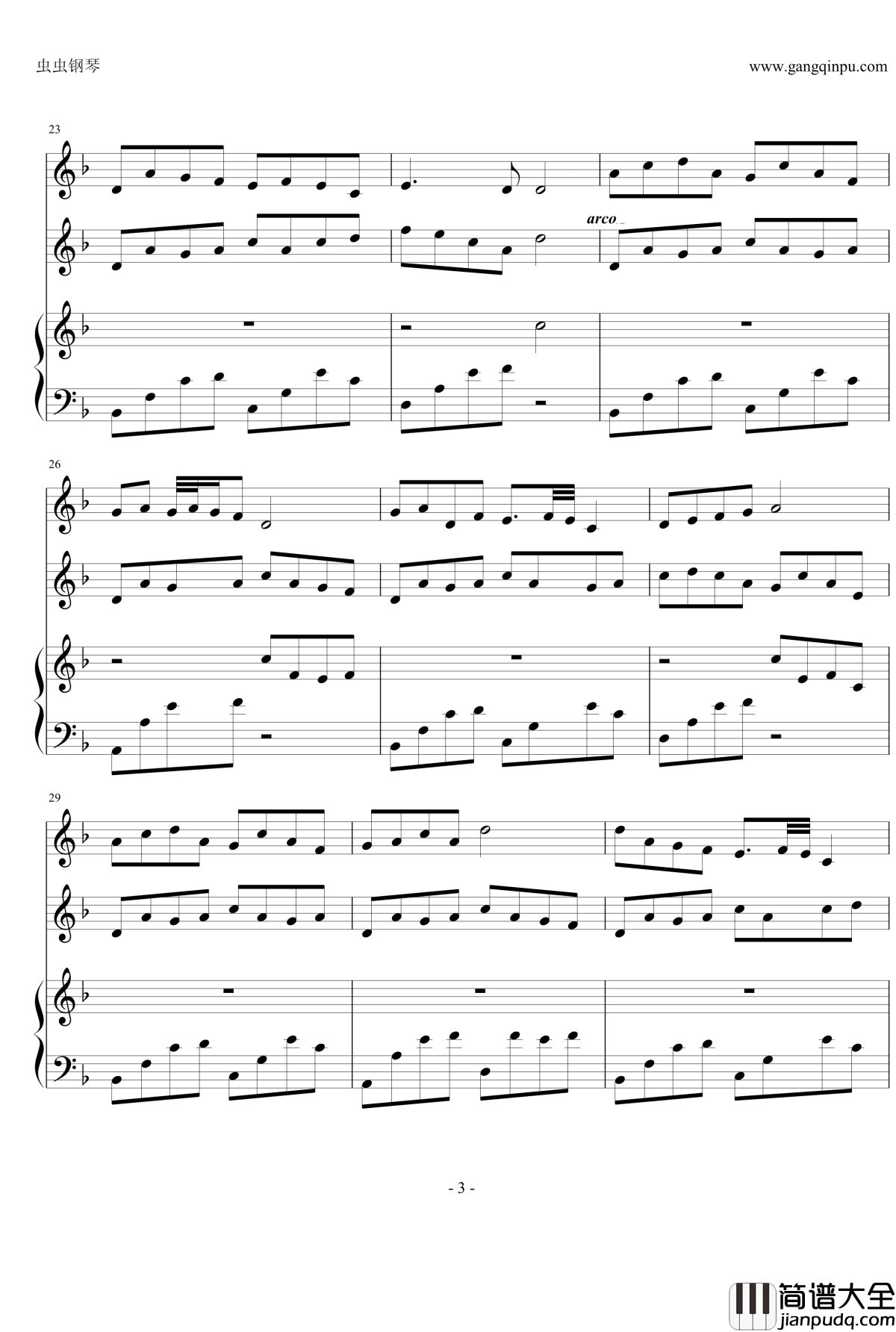 鎮命歌钢琴谱－しずめうた－_泷沢一留