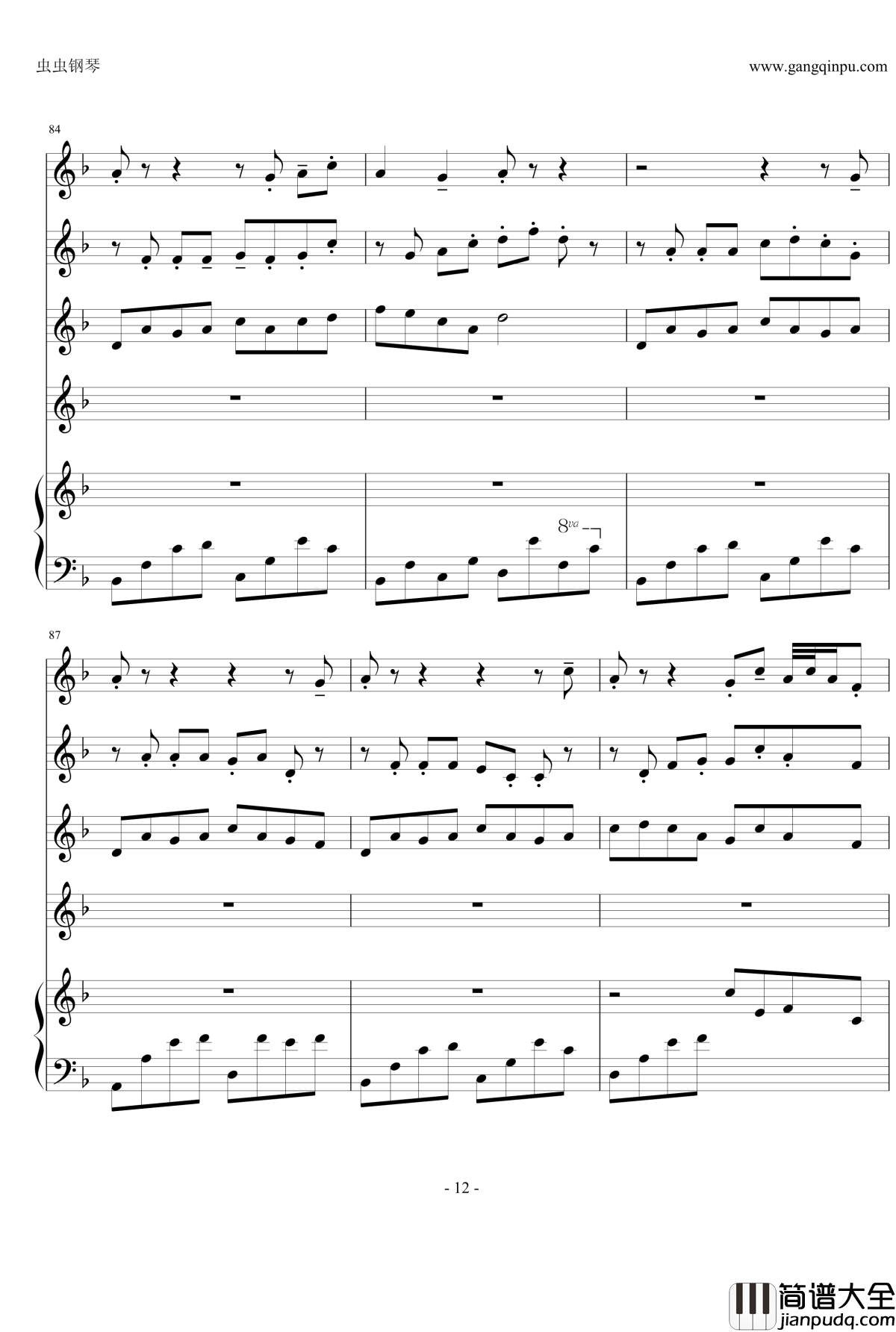 鎮命歌钢琴谱－しずめうた－_泷沢一留