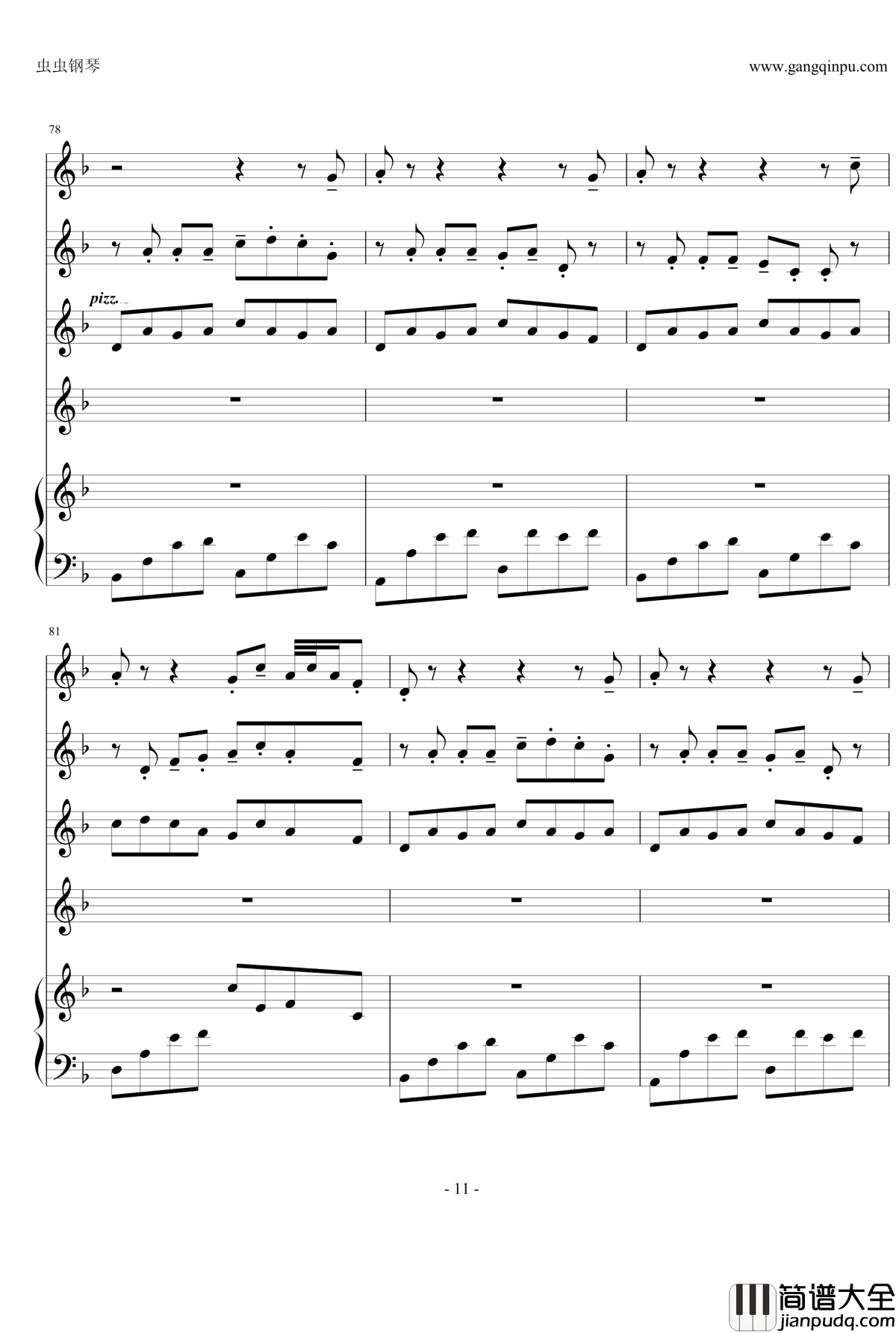 鎮命歌钢琴谱－しずめうた－_泷沢一留