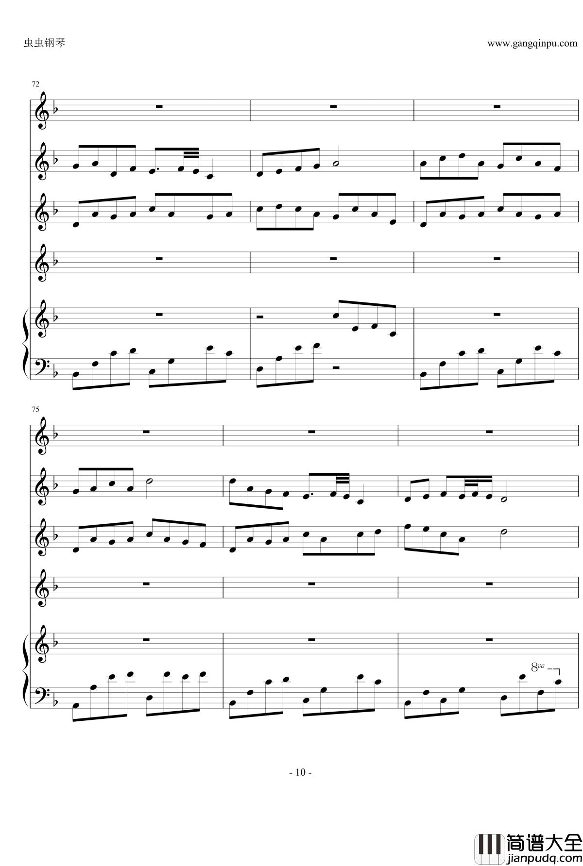 鎮命歌钢琴谱－しずめうた－_泷沢一留