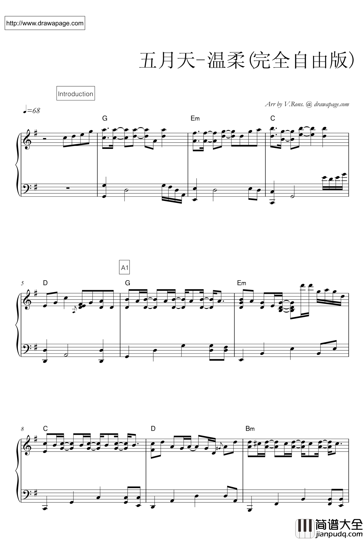 温柔钢琴谱_完全自由版_五月天