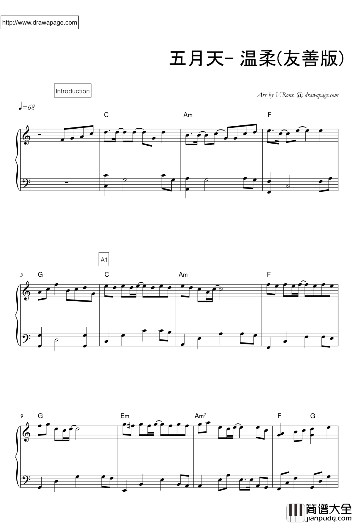 温柔钢琴谱_友善版_五月天