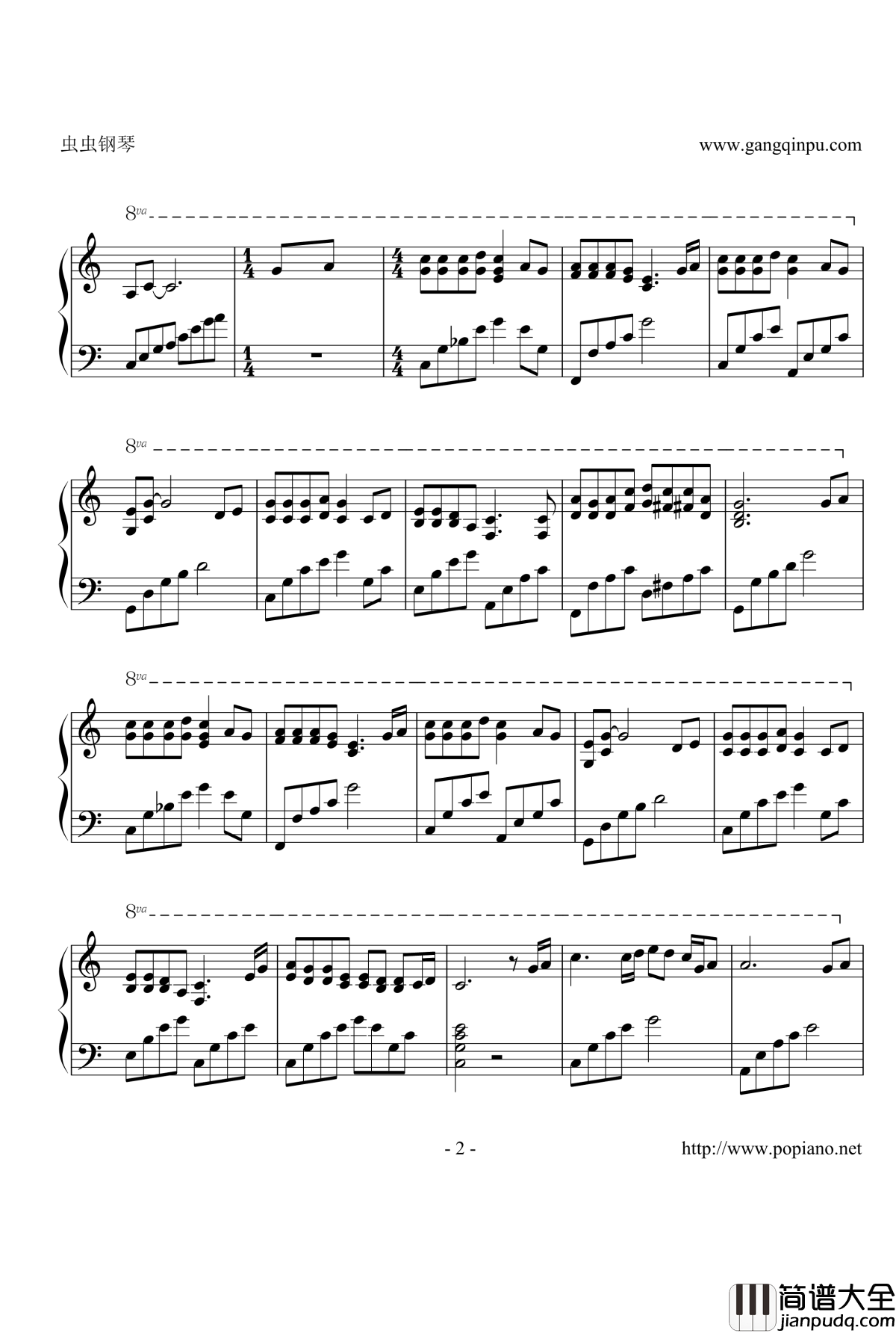 珍惜钢琴谱_苏有朋