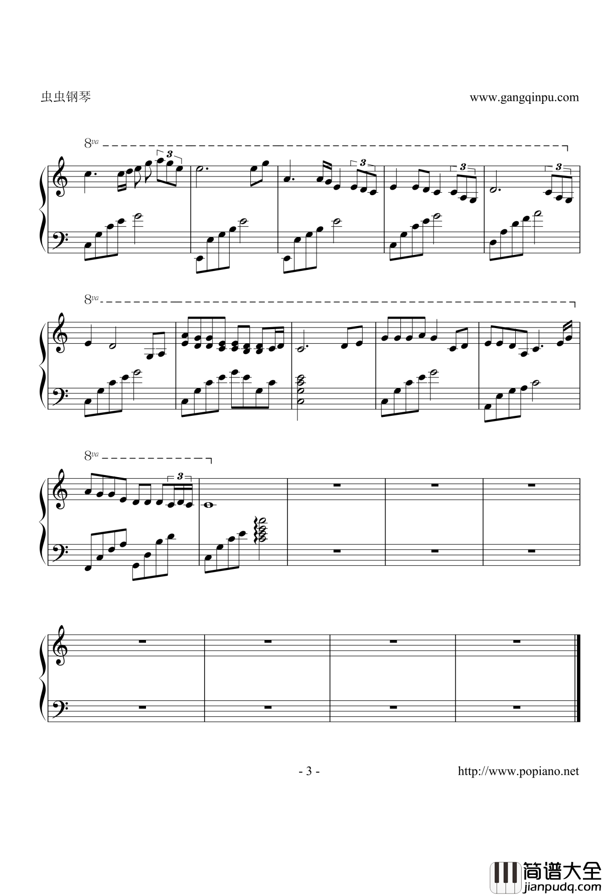 珍惜钢琴谱_苏有朋