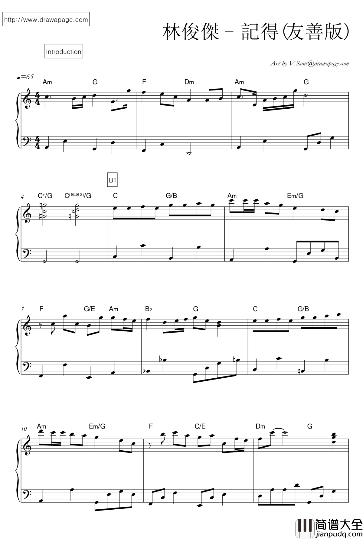 记得钢琴谱_简易版_林俊杰