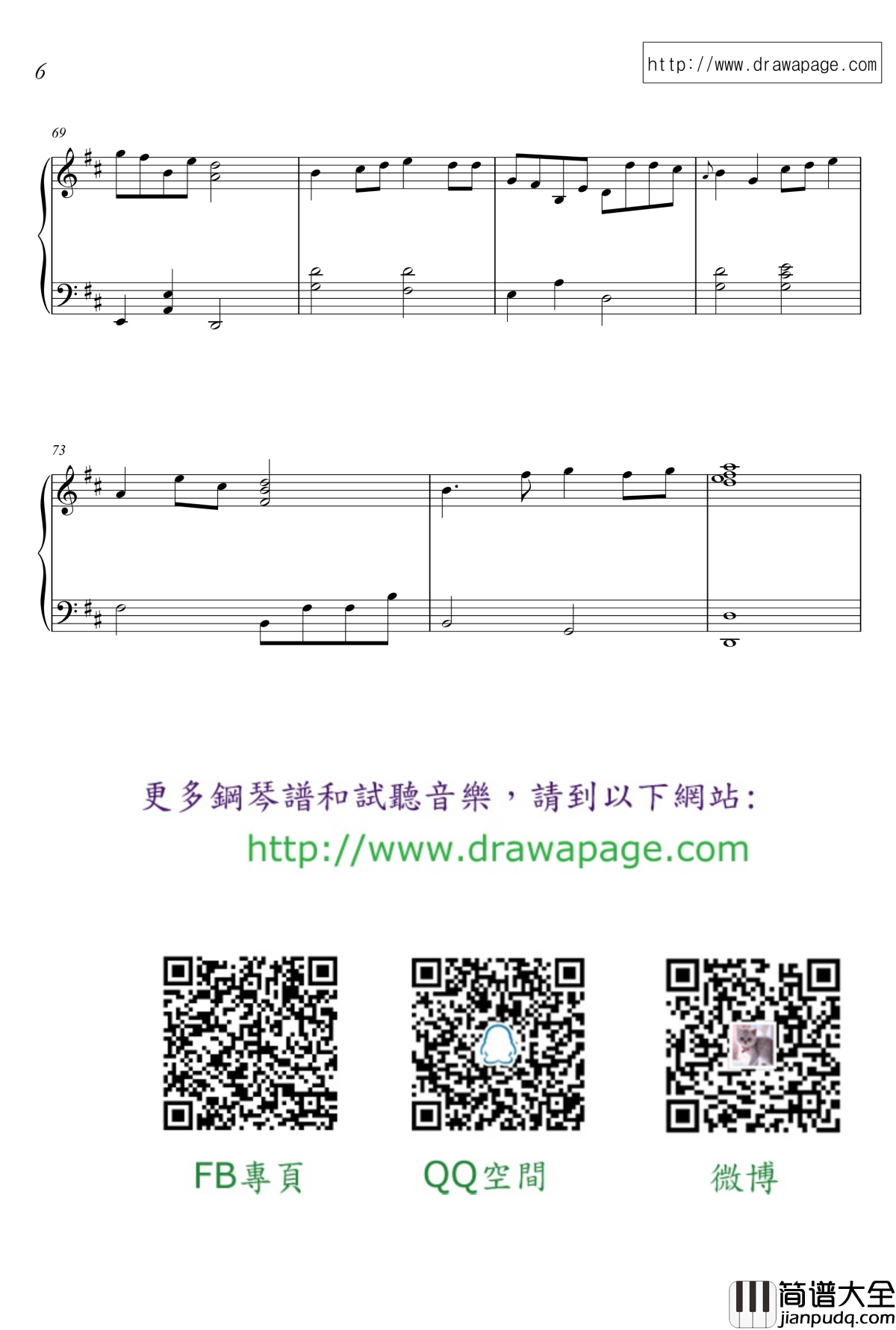 知足钢琴谱_友善版_五月天