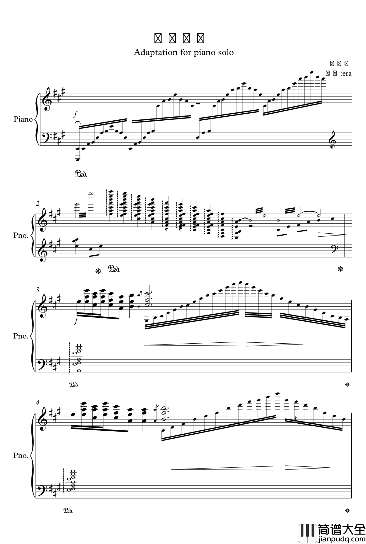 豐收漁歌钢琴谱_鋼琴獨奏改編_李自立