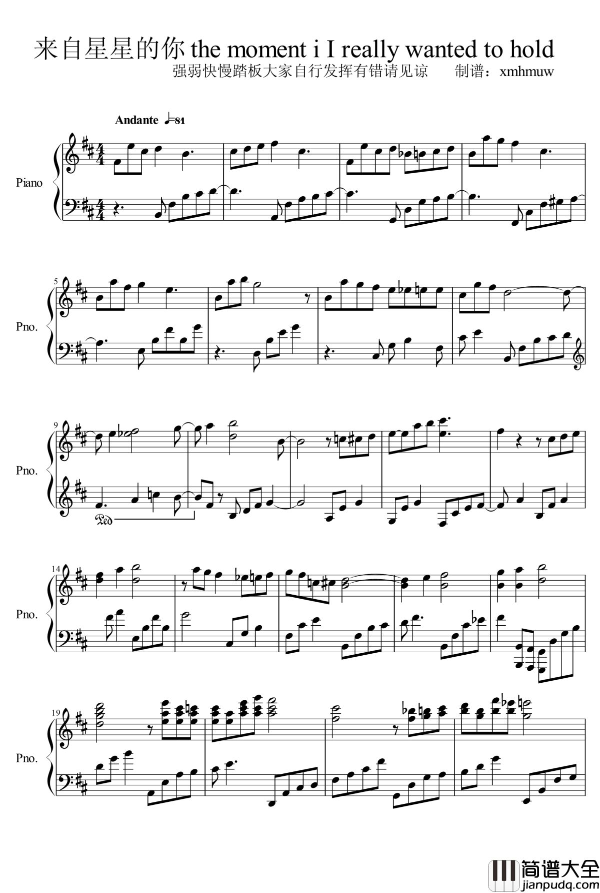 the_moment_i_really_wanted_to_hold钢琴谱_宜花死去时_来自星星的你