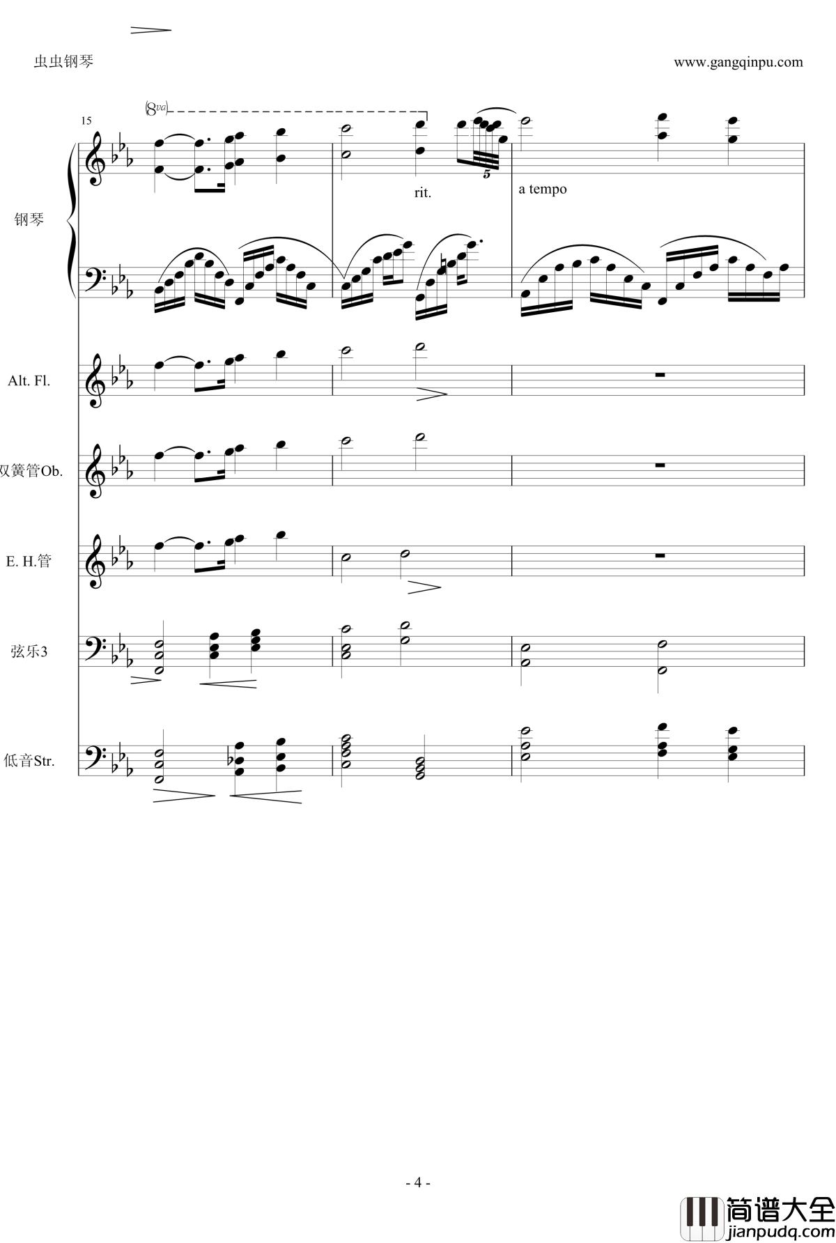 One__Mans_Dream钢琴谱_钢琴伴奏谱_雅尼