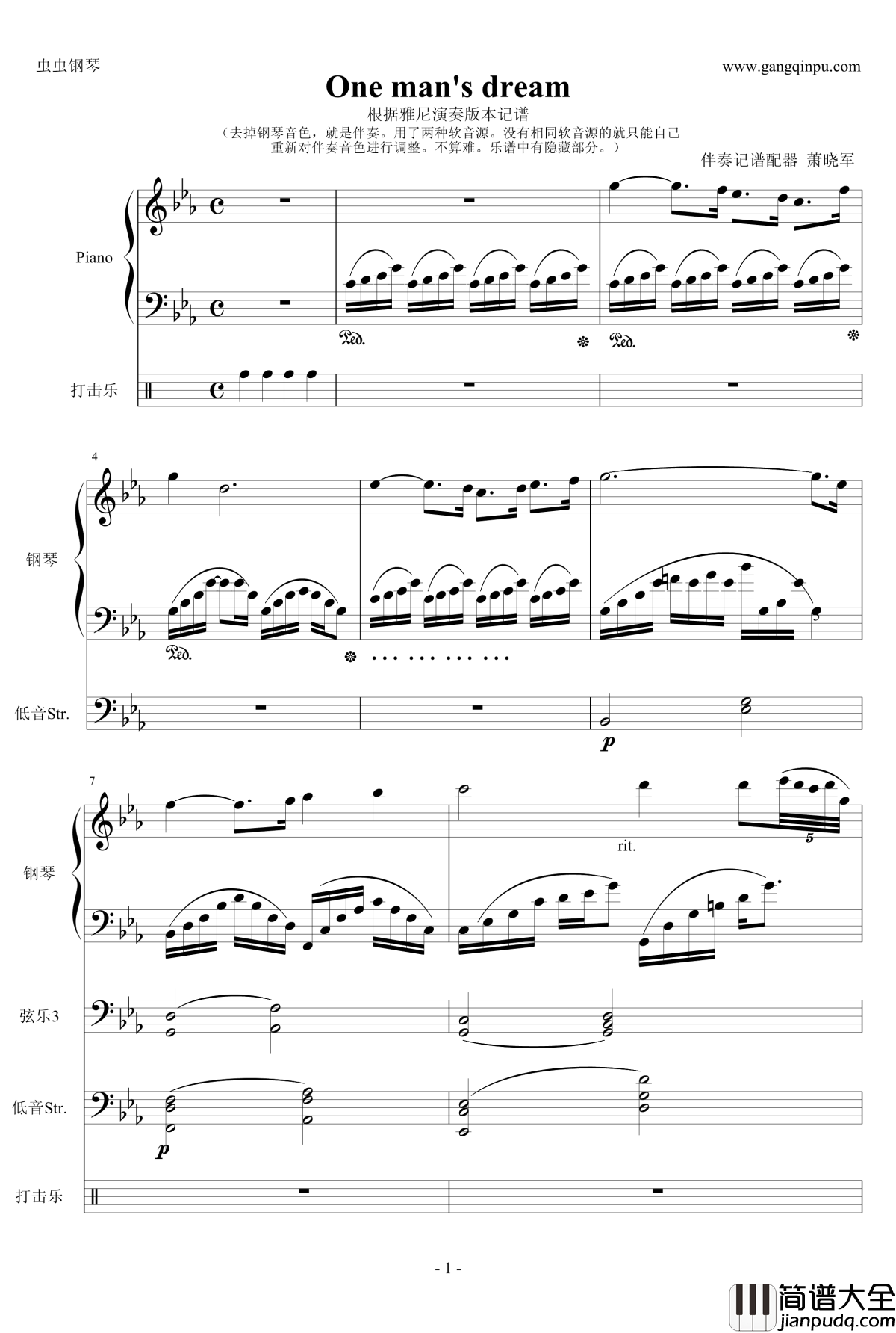 One__Mans_Dream钢琴谱_钢琴伴奏谱_雅尼