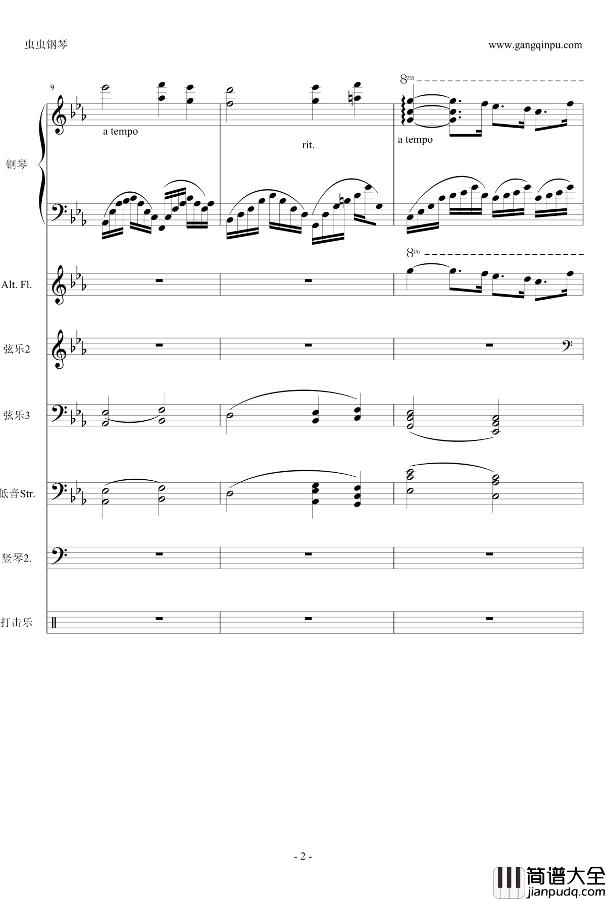 One__Mans_Dream钢琴谱_钢琴伴奏谱_雅尼