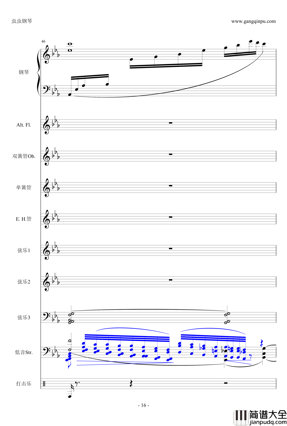 One__Mans_Dream钢琴谱_钢琴伴奏谱_雅尼