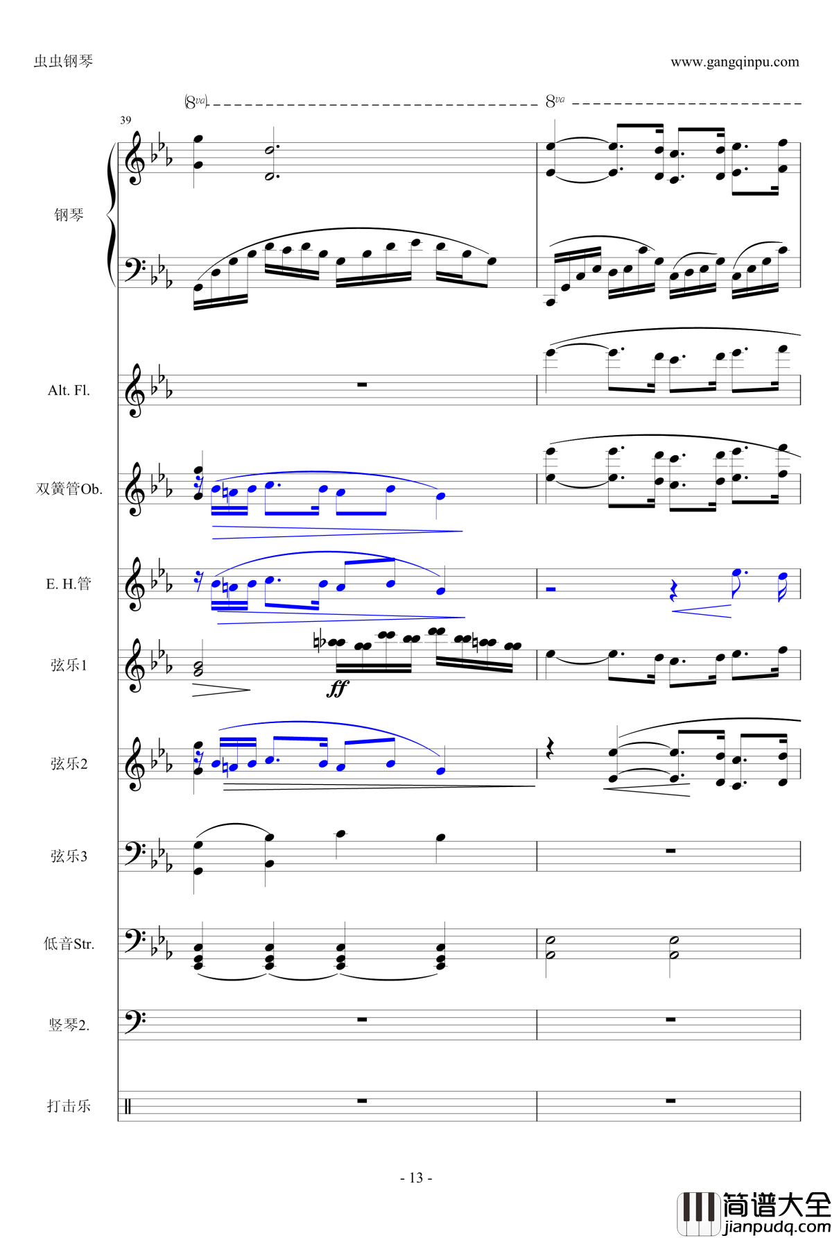 One__Mans_Dream钢琴谱_钢琴伴奏谱_雅尼