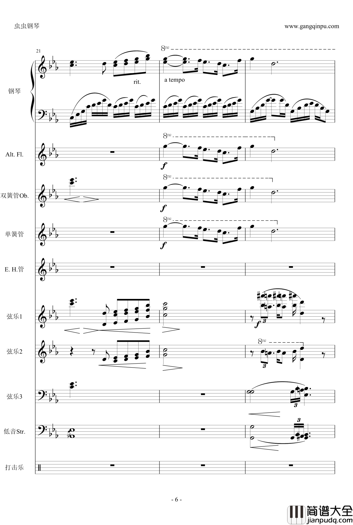 One__Mans_Dream钢琴谱_钢琴伴奏谱_雅尼