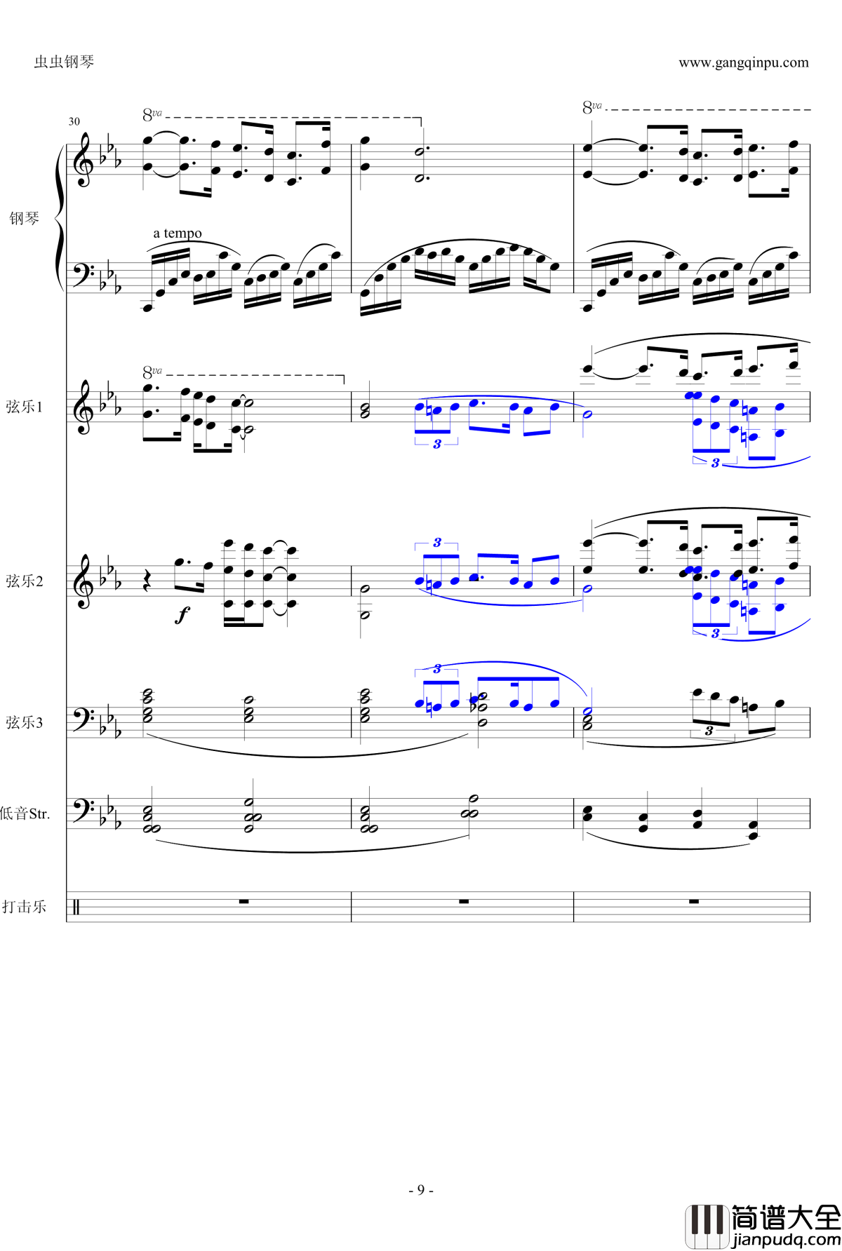 One__Mans_Dream钢琴谱_钢琴伴奏谱_雅尼